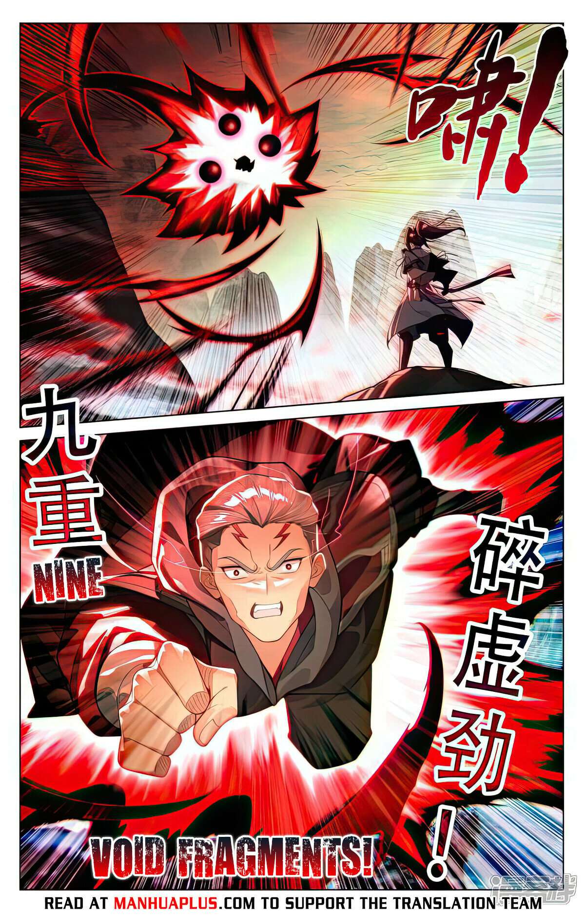 Page 2 of Chapter 532.5