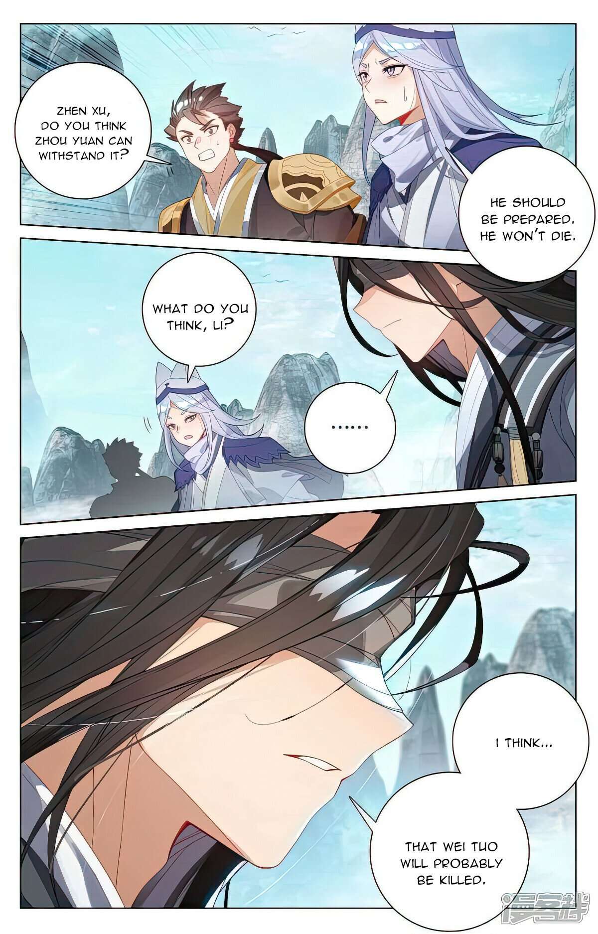 Page 4 of Chapter 532.5