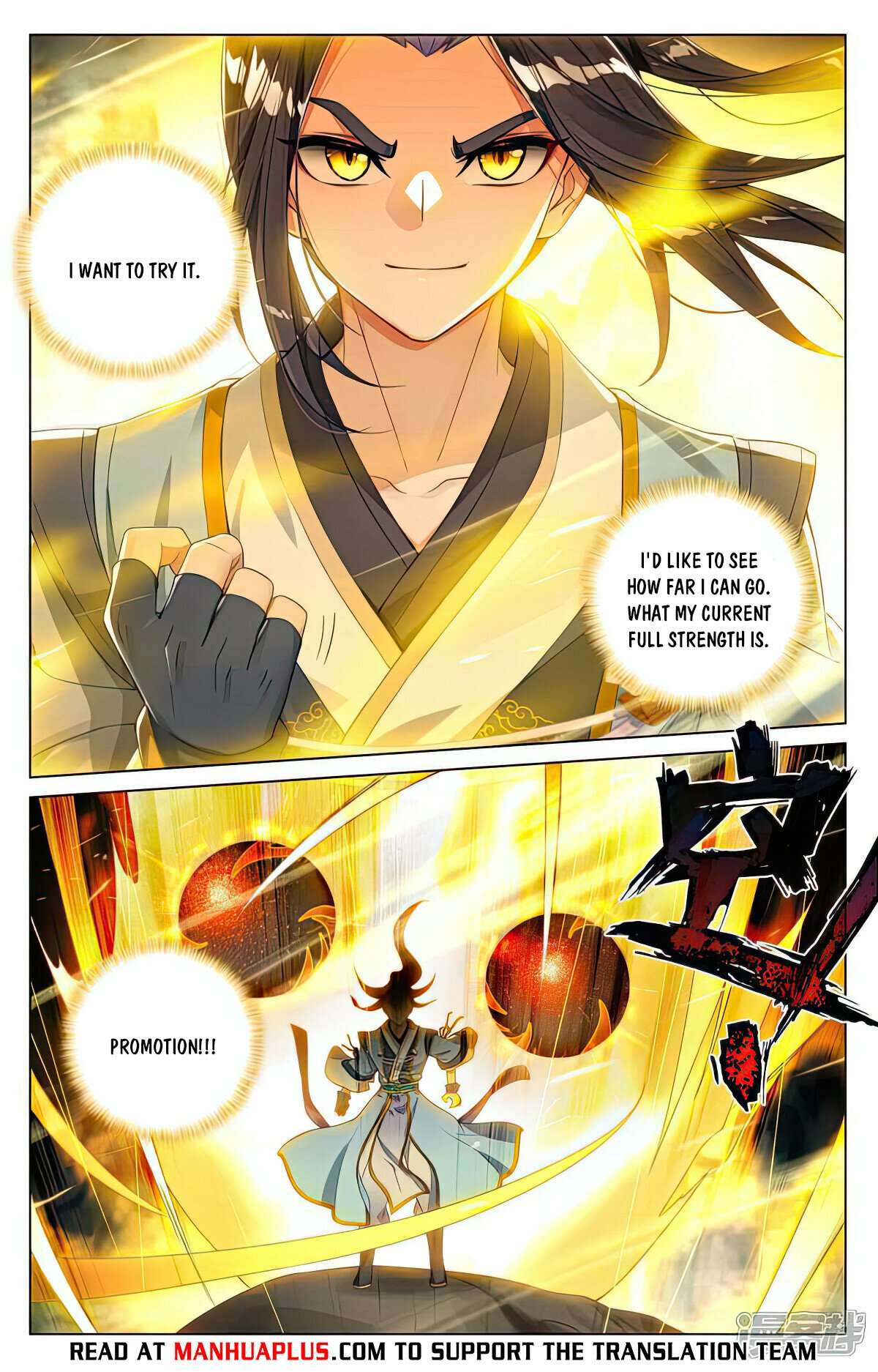 Page 6 of Chapter 532.5