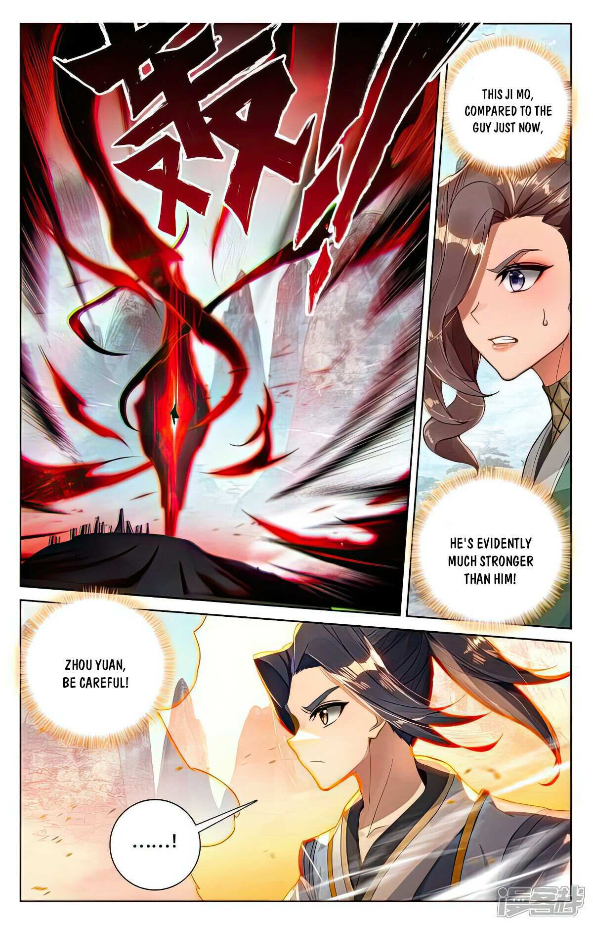 Page 4 of Chapter 533.5
