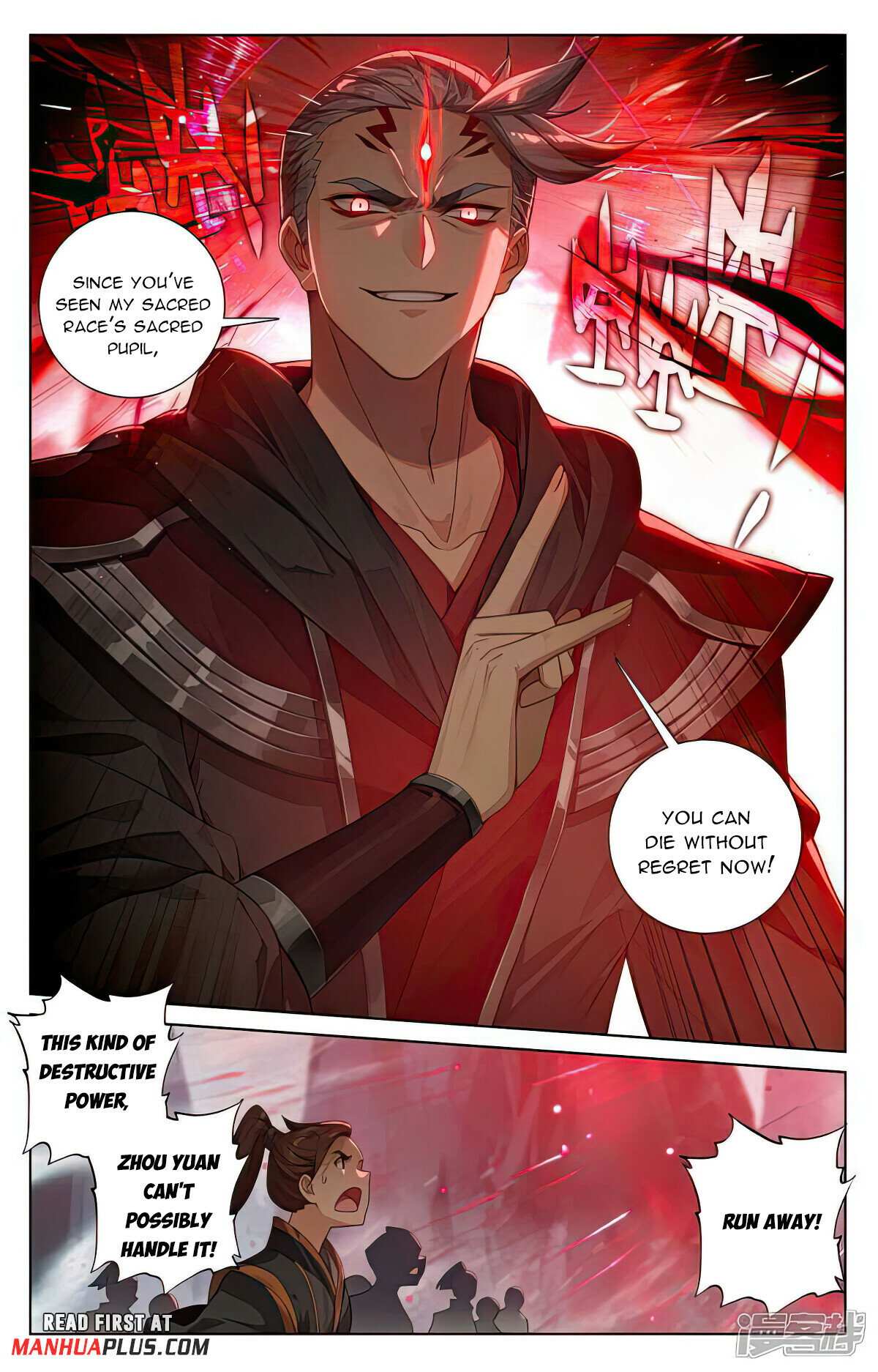Page 5 of Chapter 533.5
