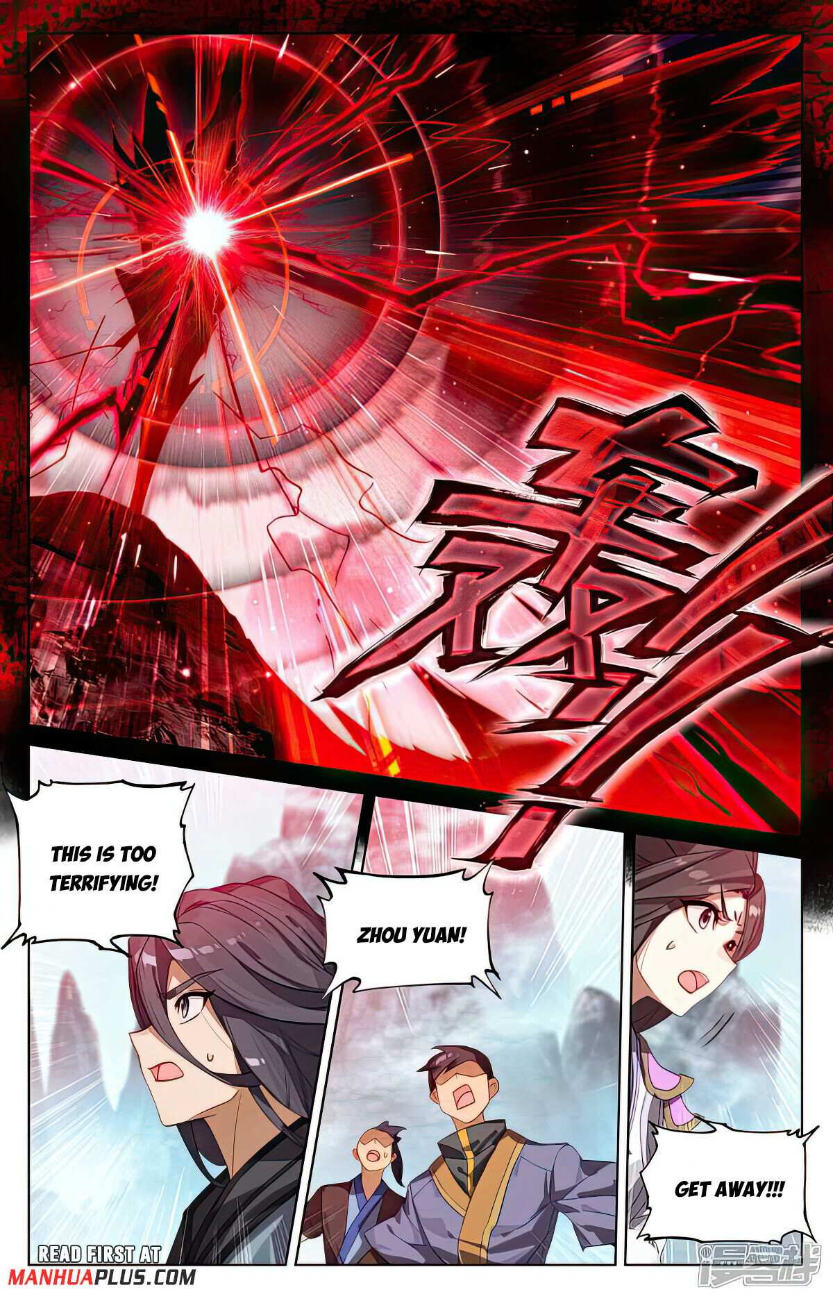 Page 7 of Chapter 533.5