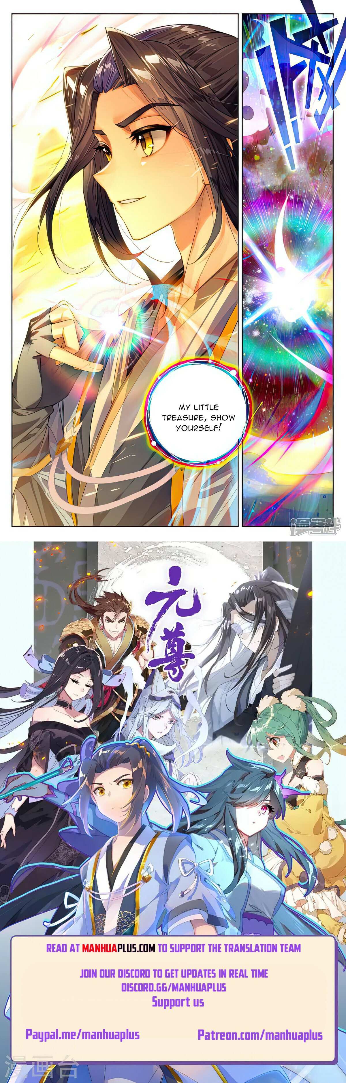 Page 8 of Chapter 533.5