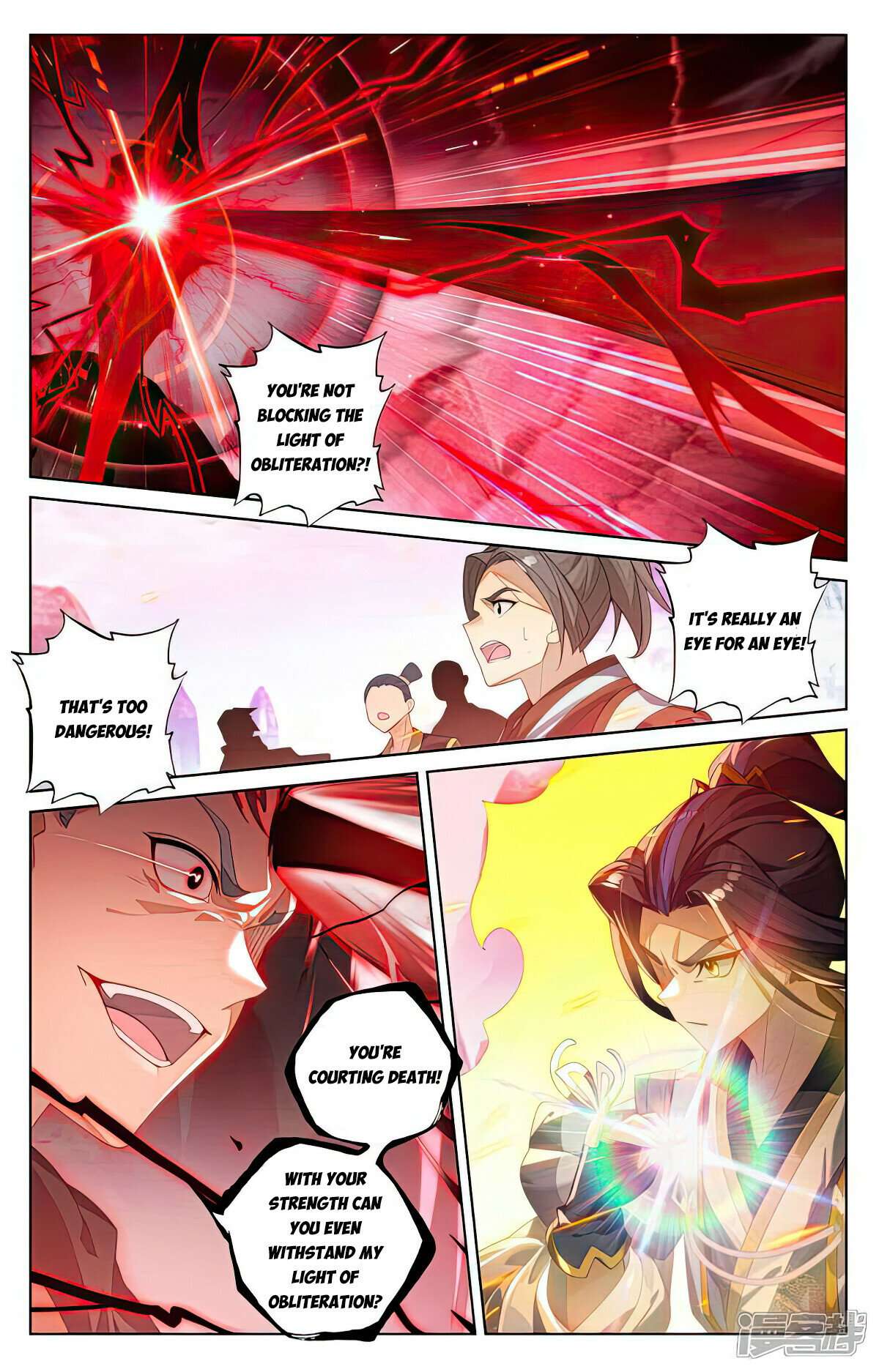 Page 4 of Chapter 534