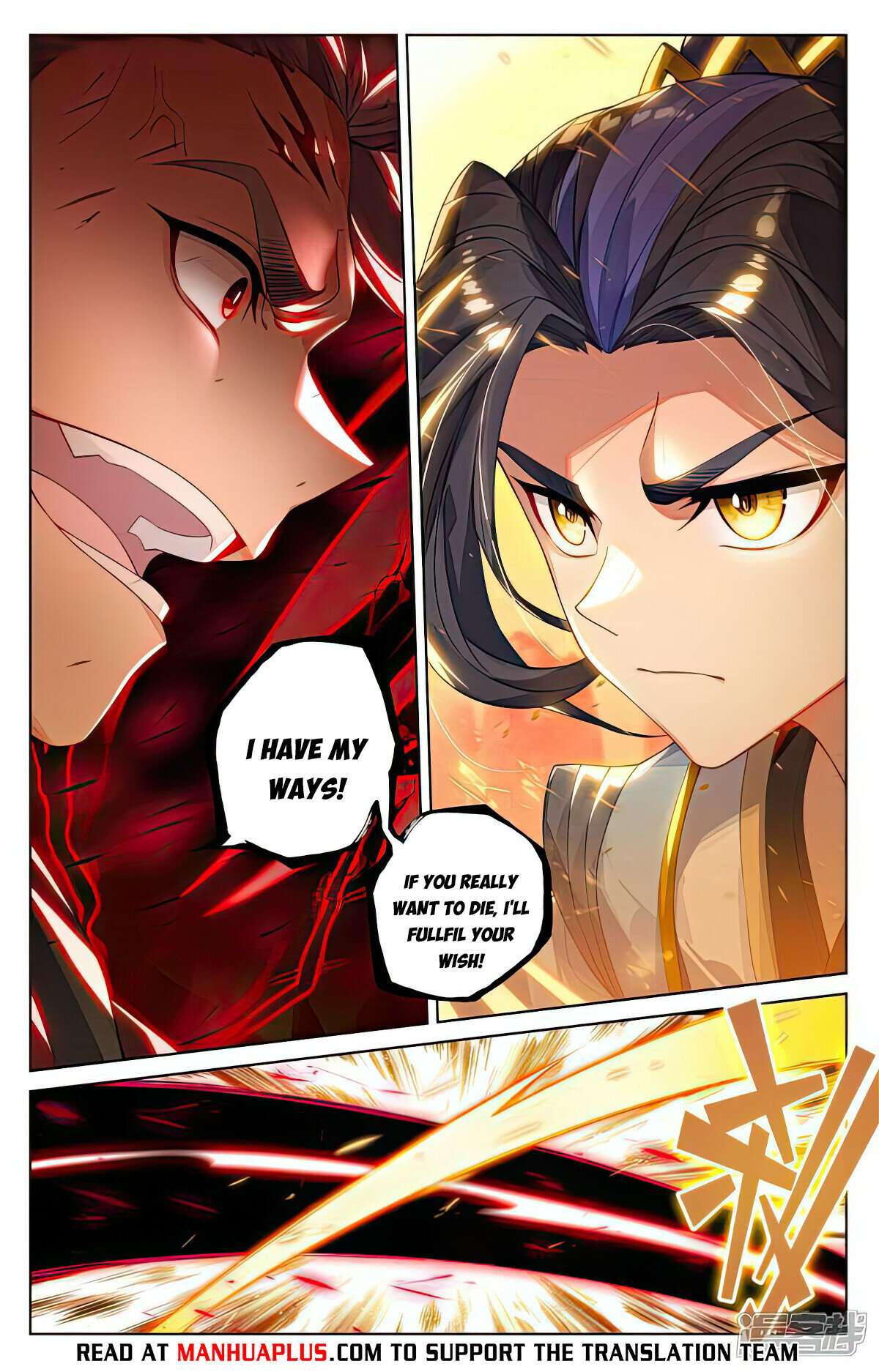 Page 6 of Chapter 534