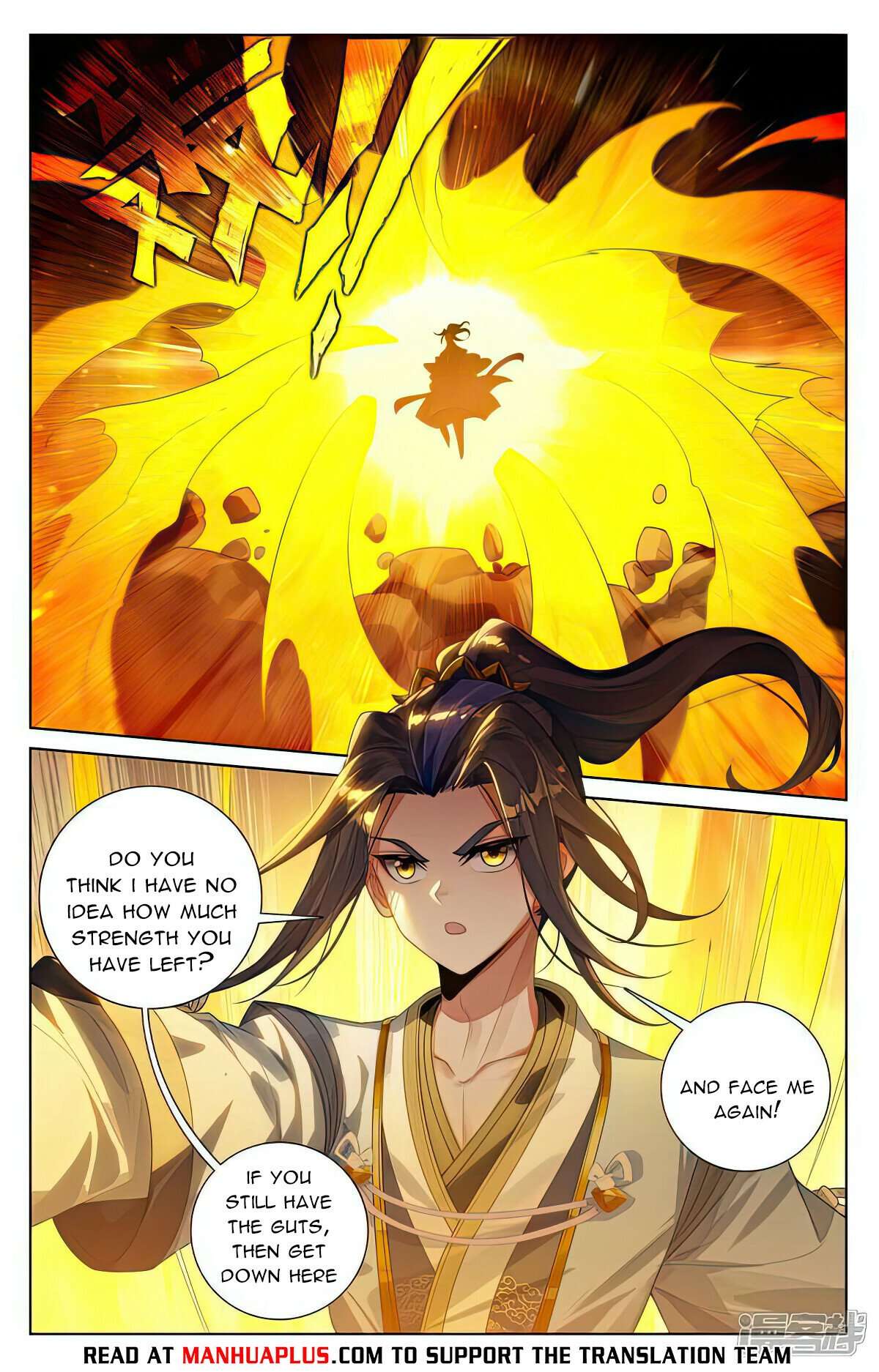 Page 2 of Chapter 535