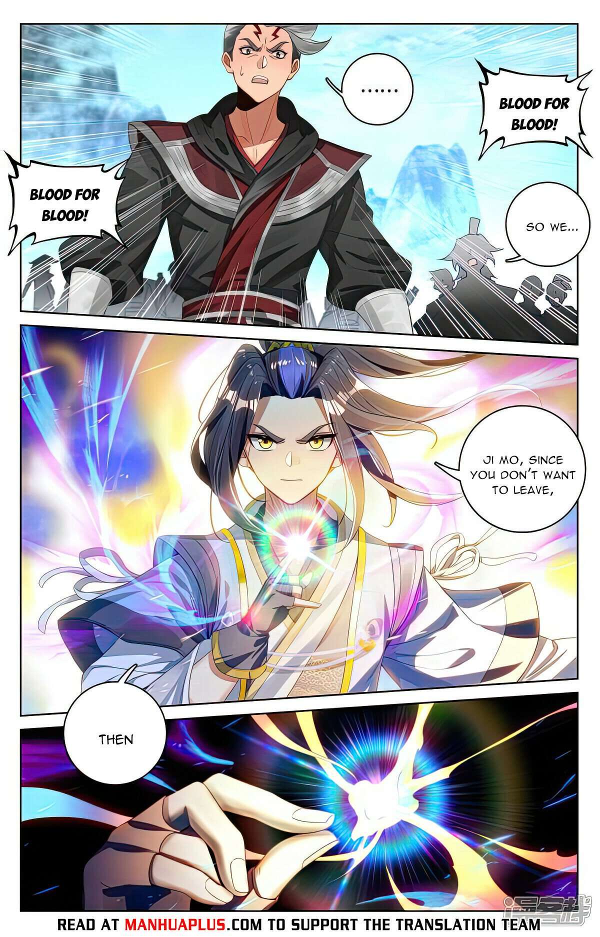 Page 6 of Chapter 535