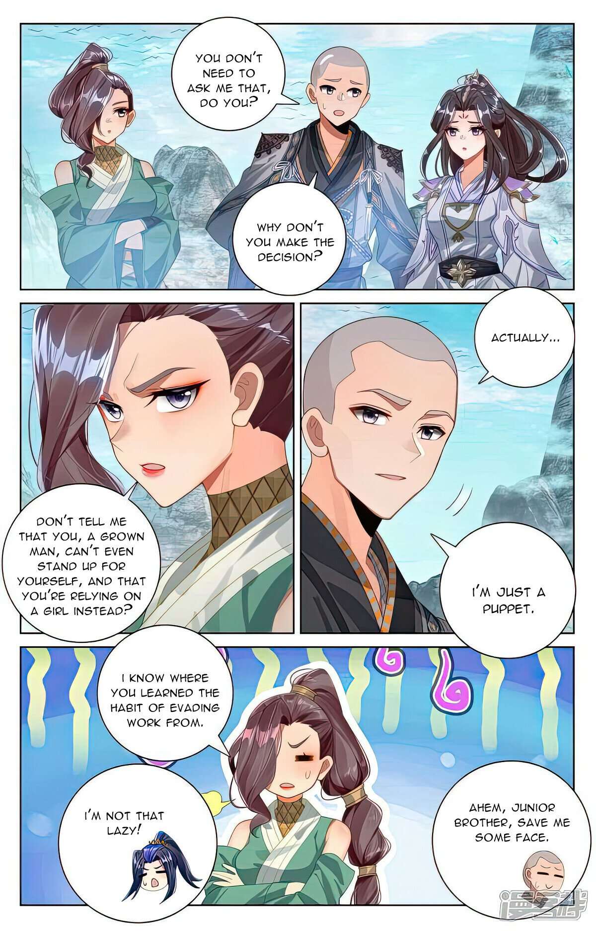 Page 2 of Chapter 536