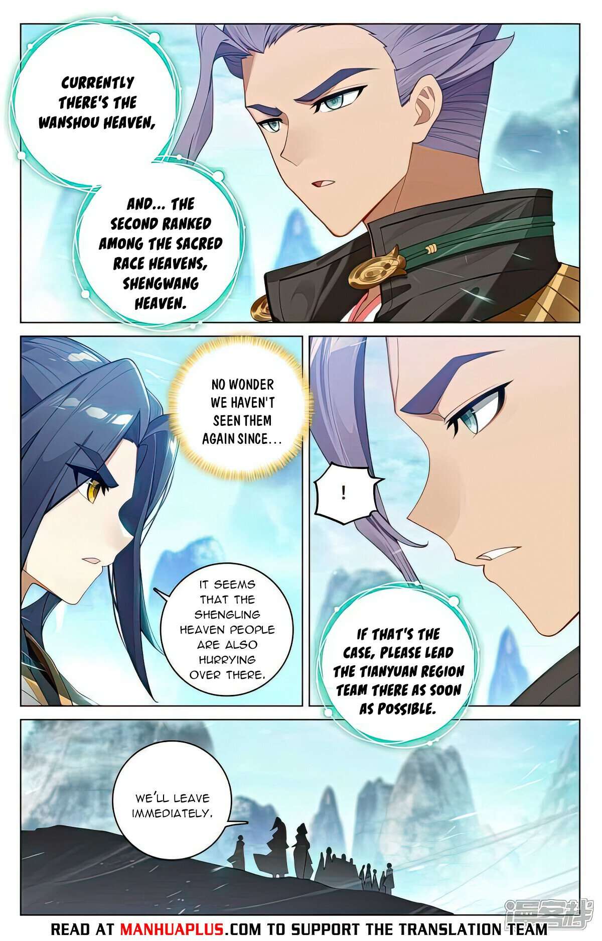 Page 2 of Chapter 537