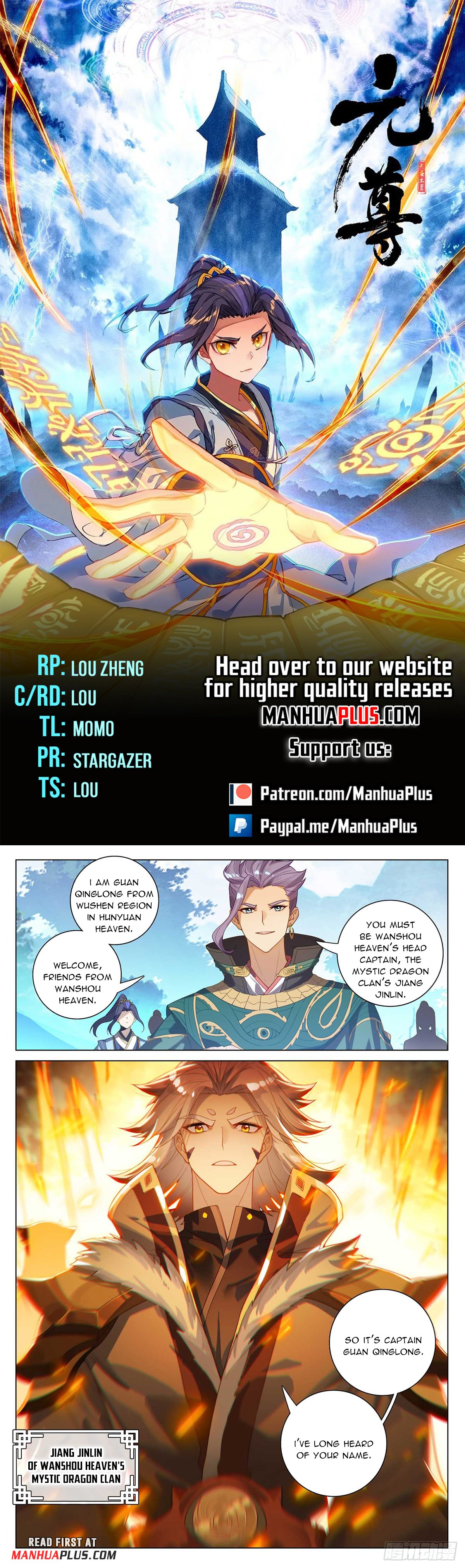 Page 1 of Chapter 537.5