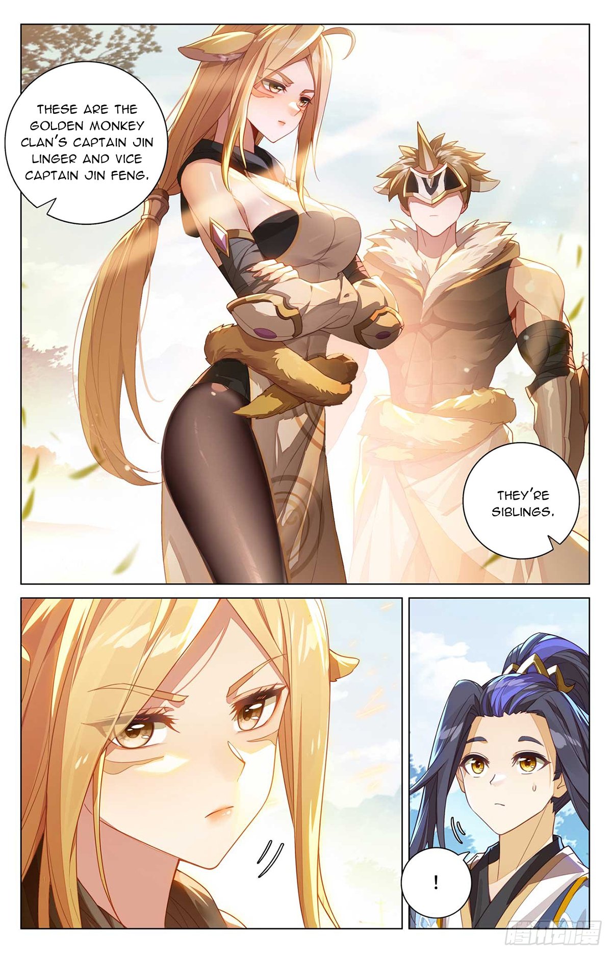 Page 4 of Chapter 537.5