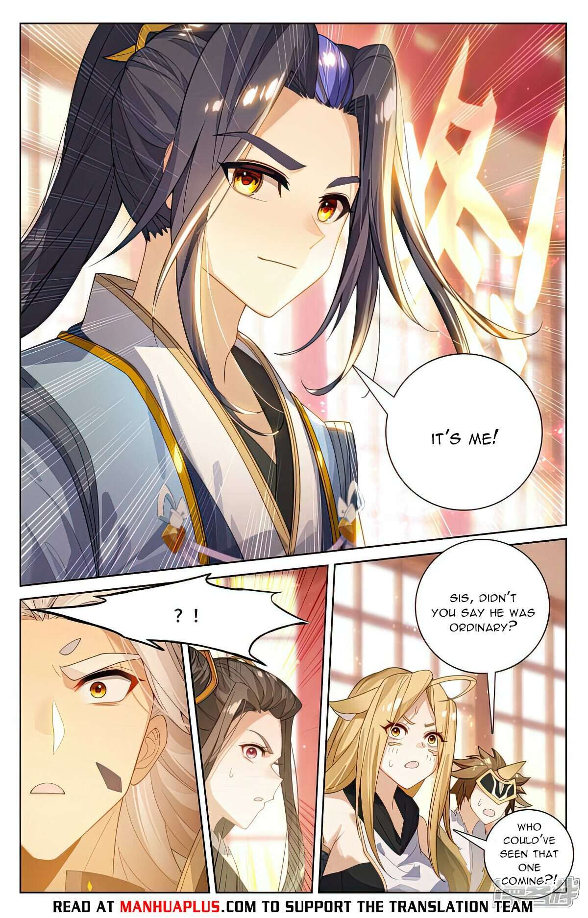 Page 2 of Chapter 538.5