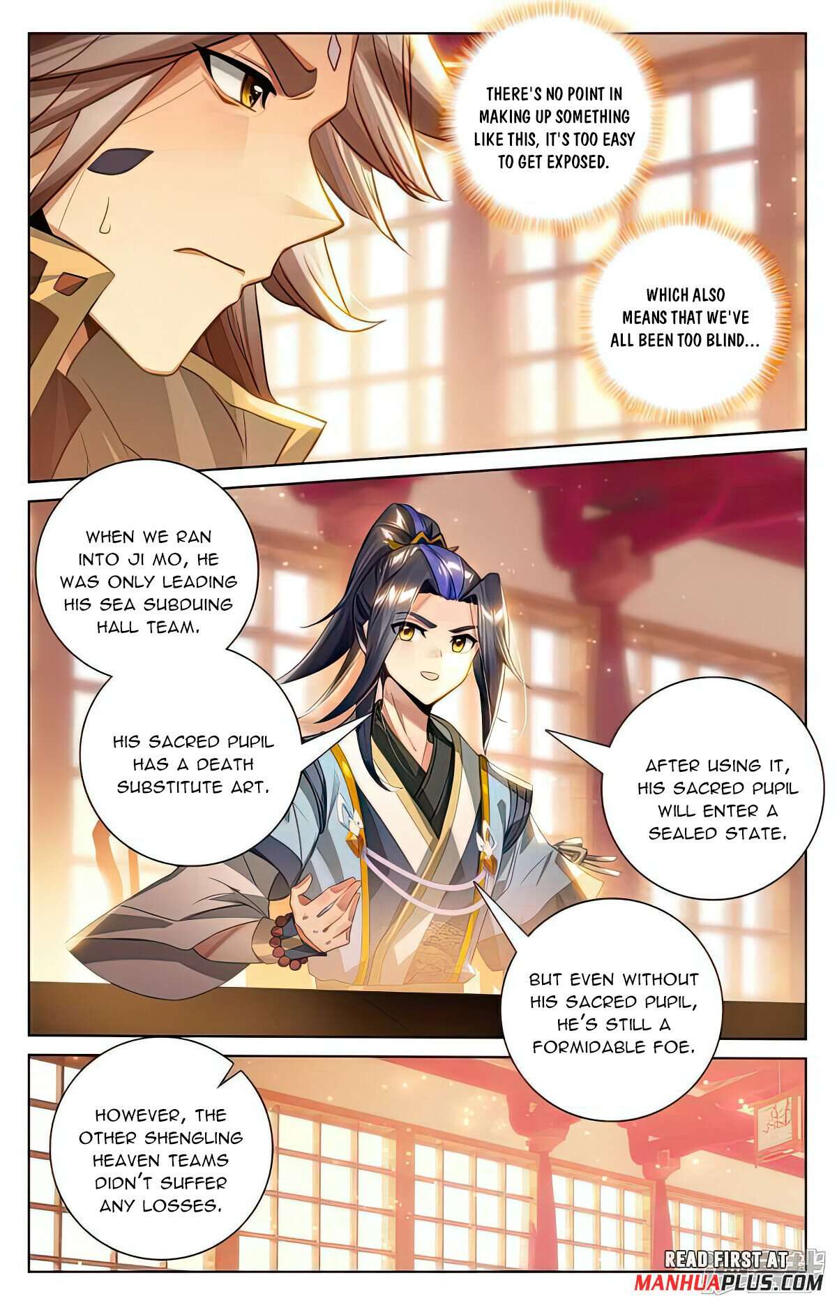 Page 3 of Chapter 538.5