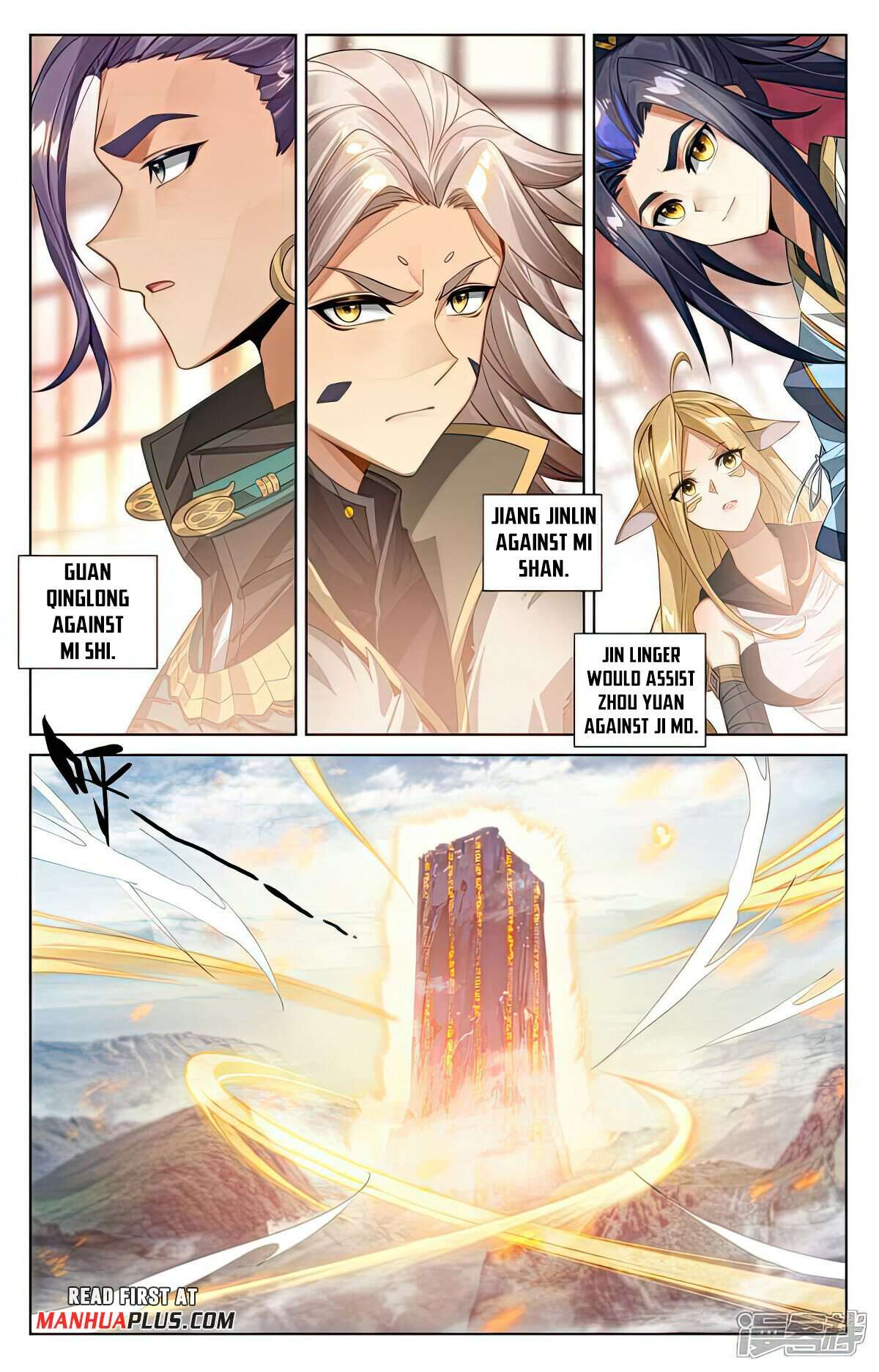 Page 5 of Chapter 538.5