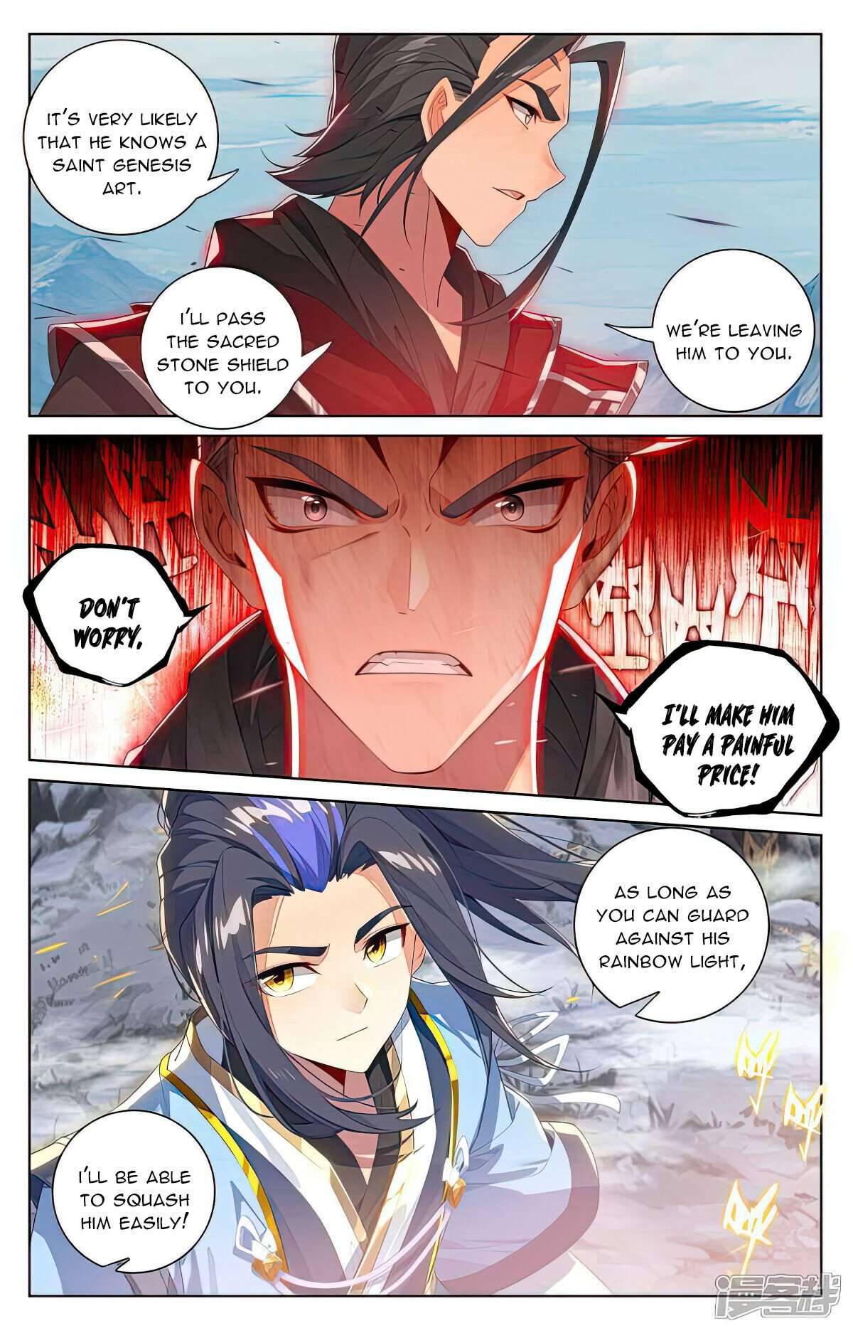 Page 4 of Chapter 539