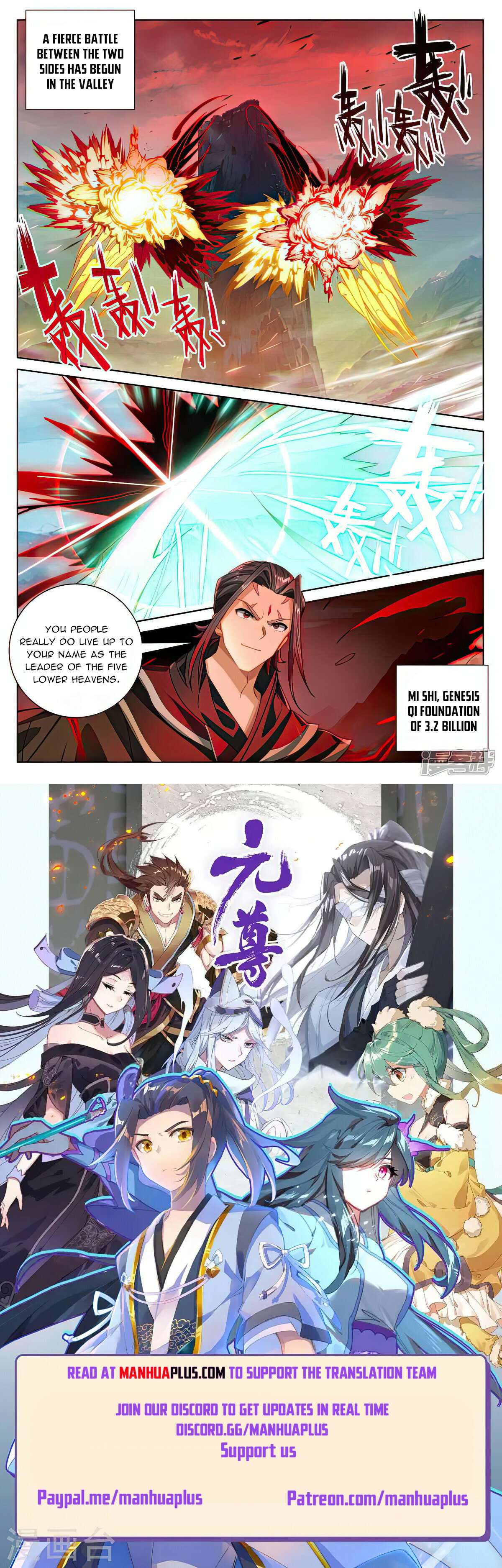 Page 8 of Chapter 539