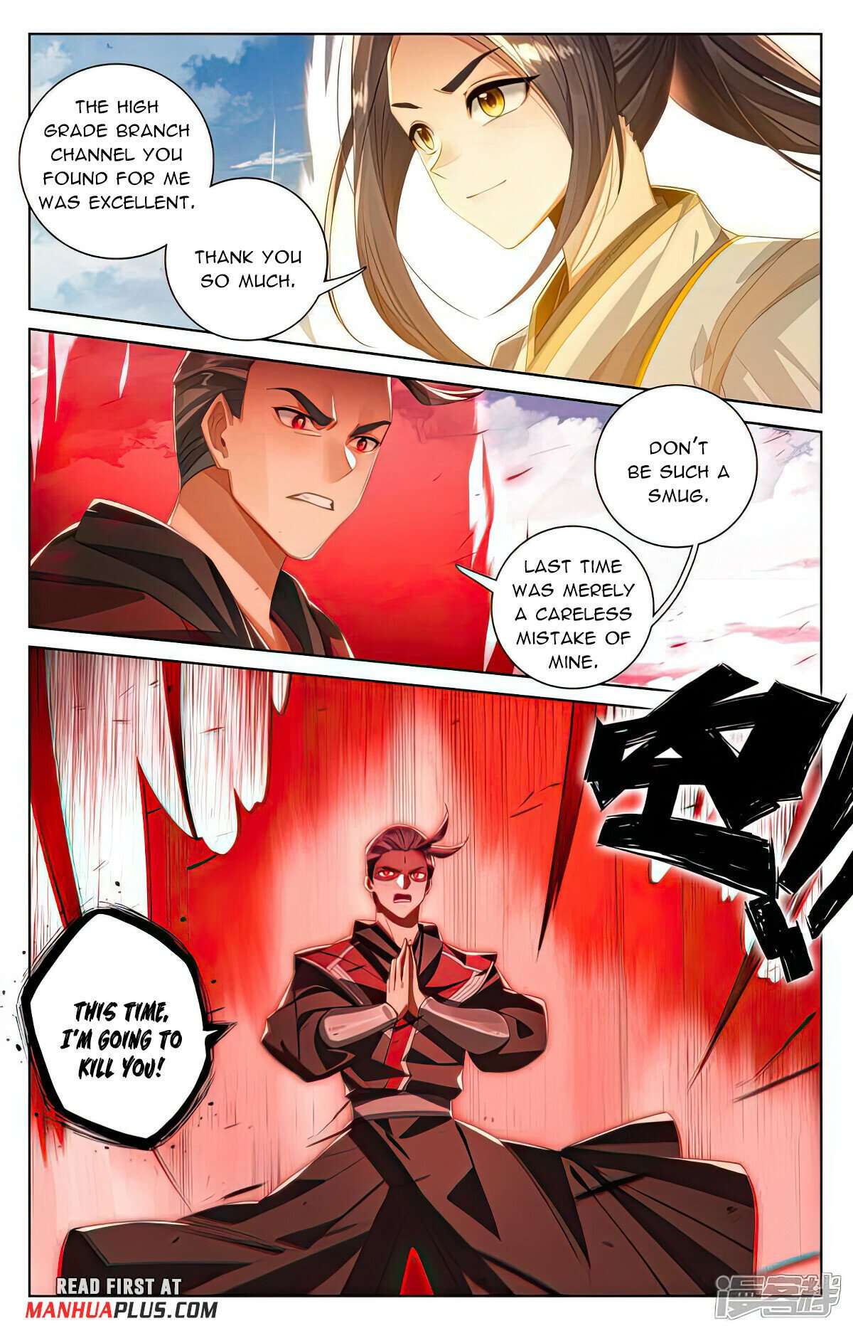 Page 7 of Chapter 539.5
