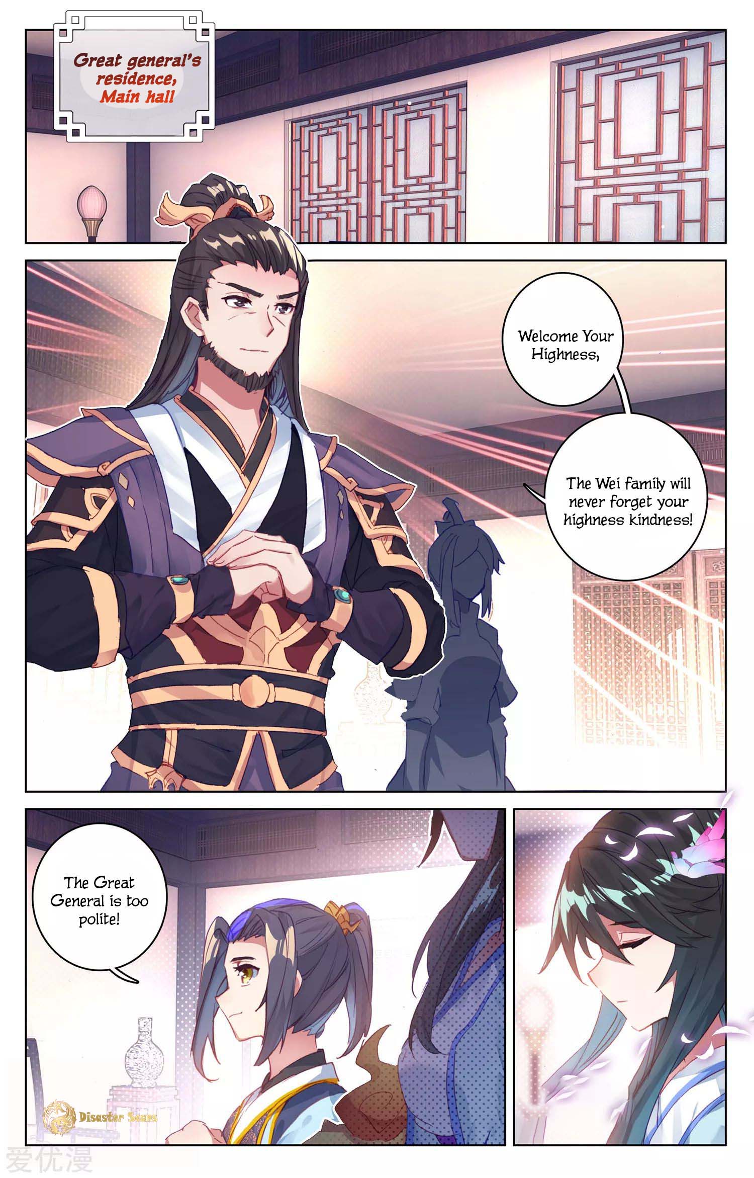 Page 2 of Chapter 54.5