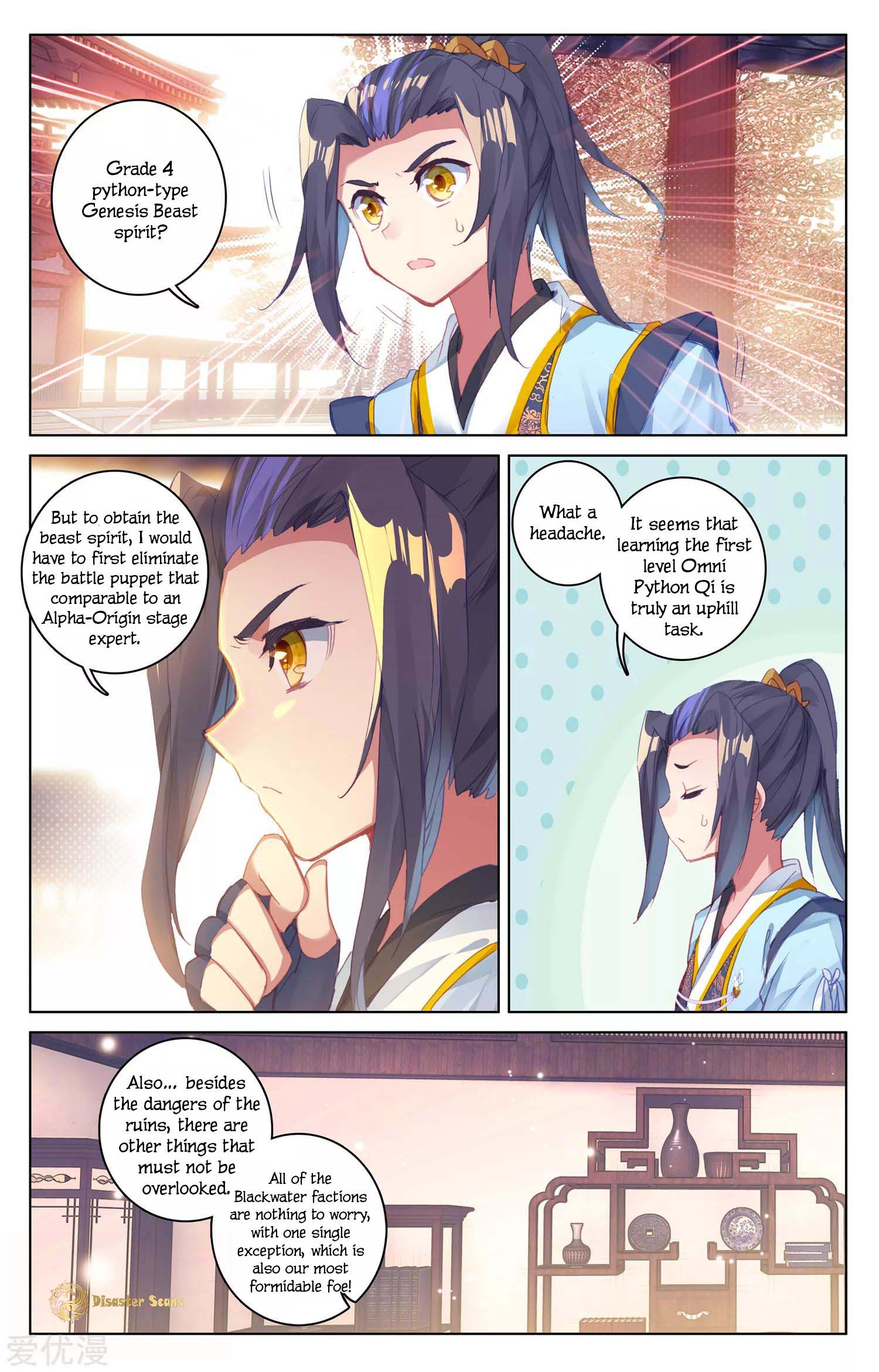 Page 5 of Chapter 54.5