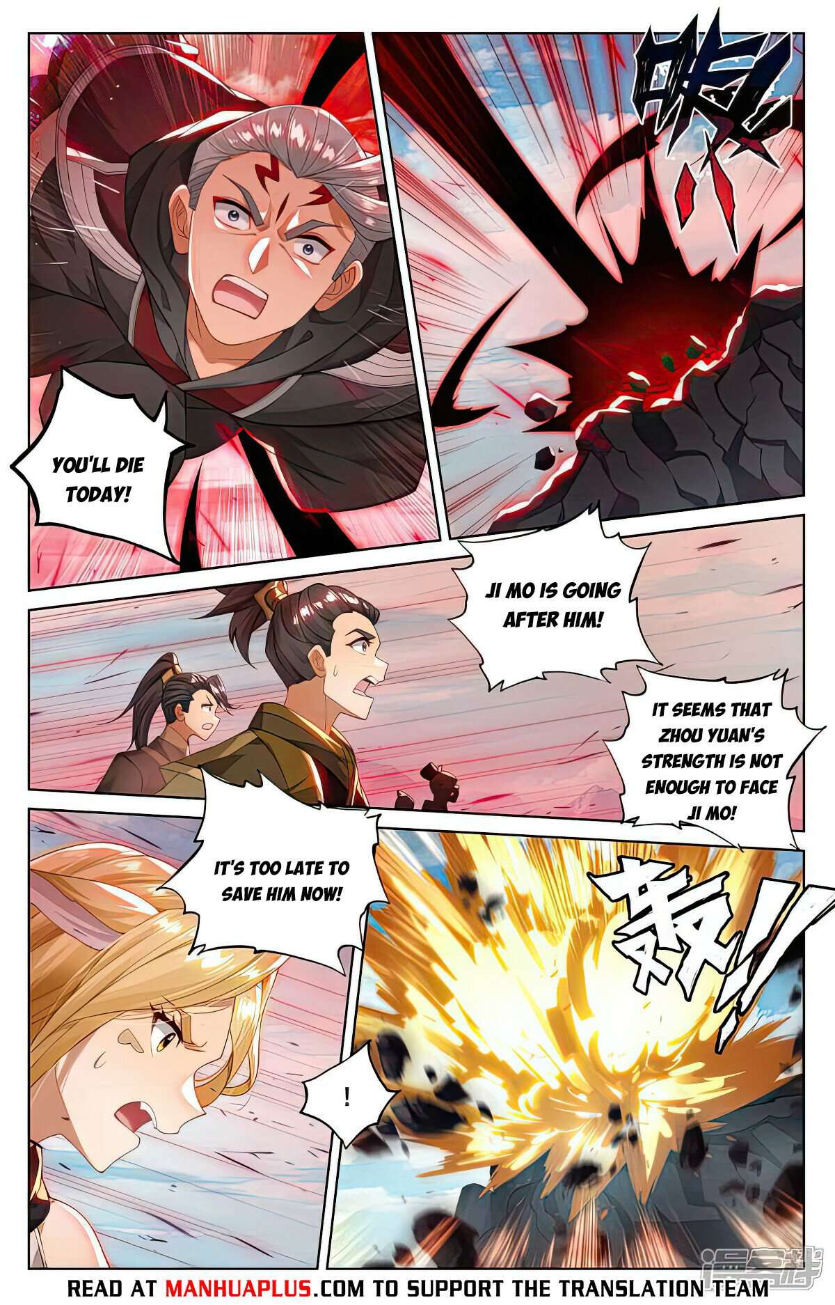 Page 2 of Chapter 540