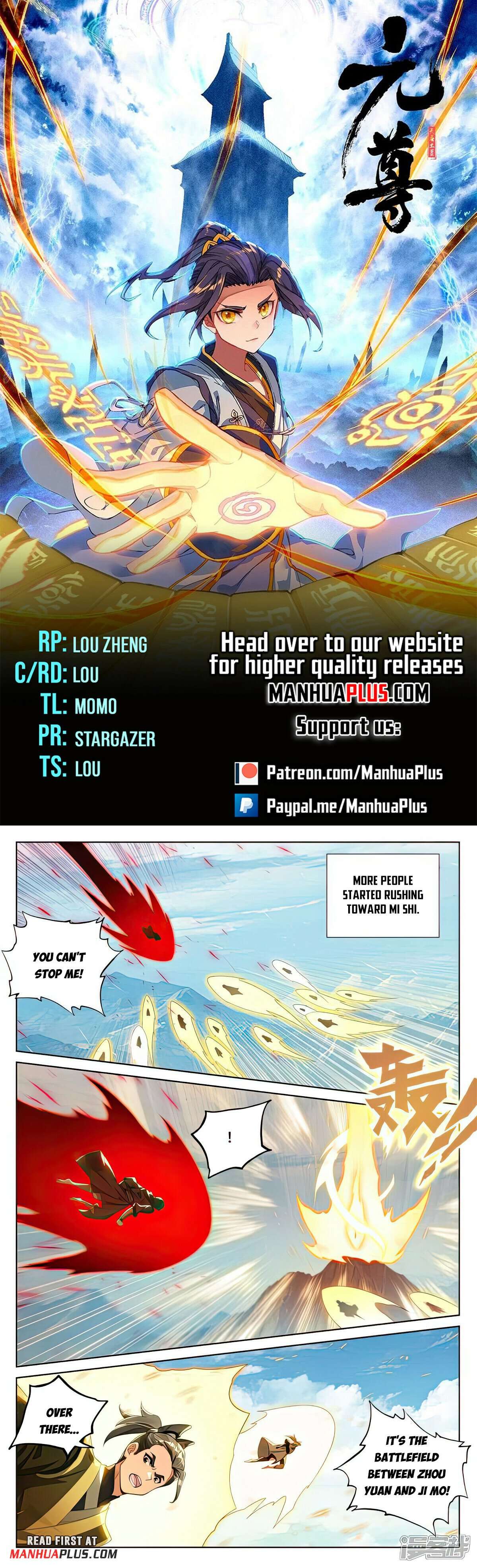 Page 1 of Chapter 541.5