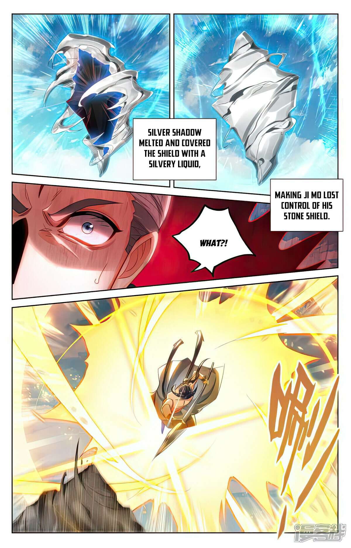 Page 4 of Chapter 541.5