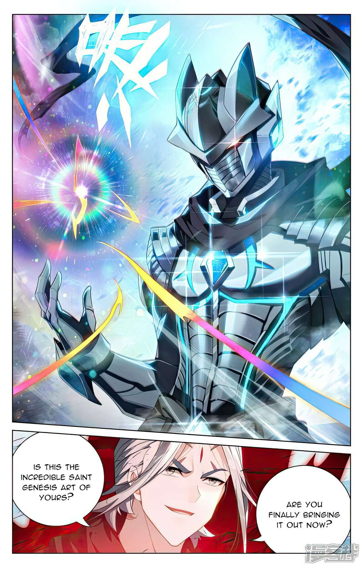 Page 2 of Chapter 542.5