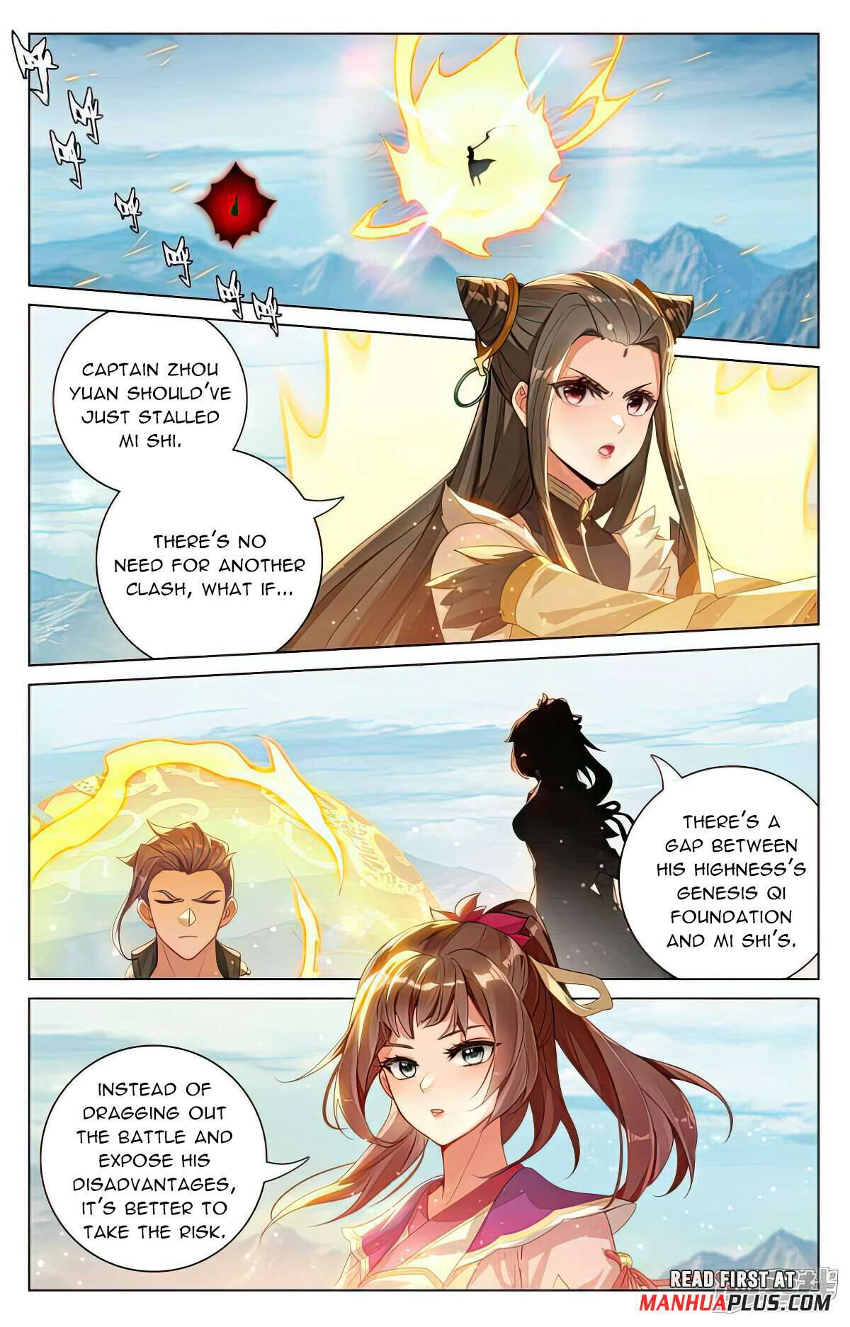 Page 3 of Chapter 542.5