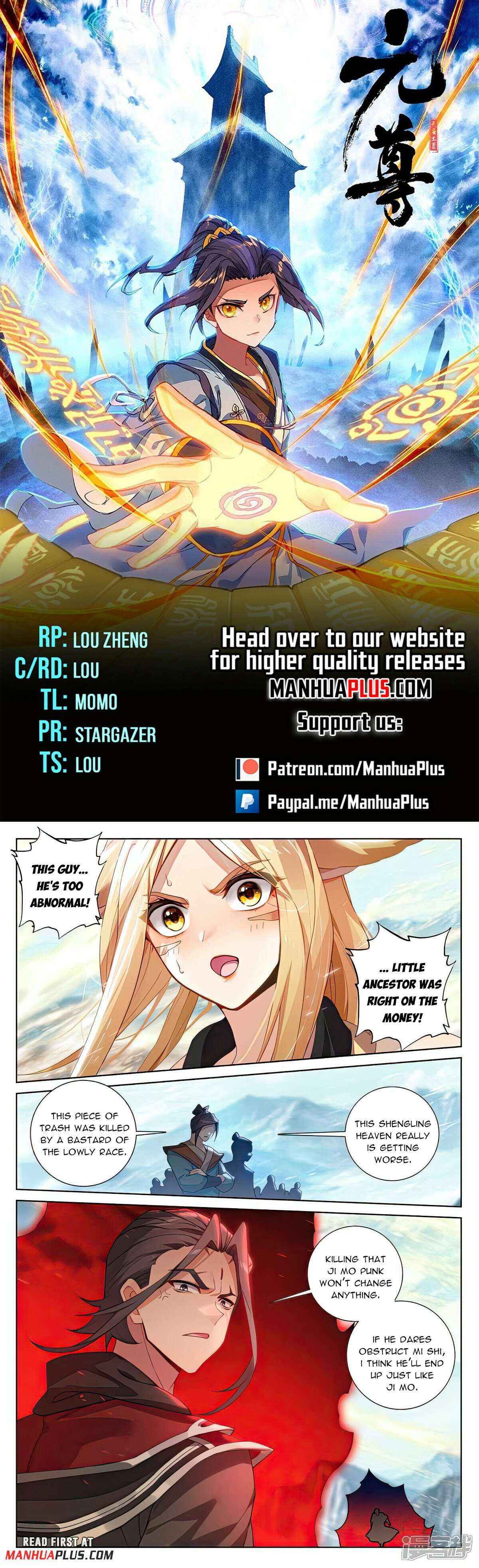 Page 1 of Chapter 542