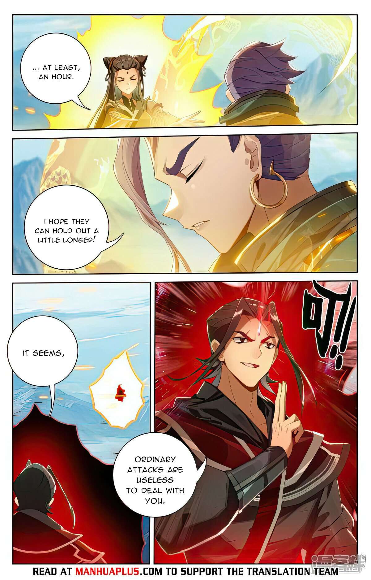 Page 6 of Chapter 542