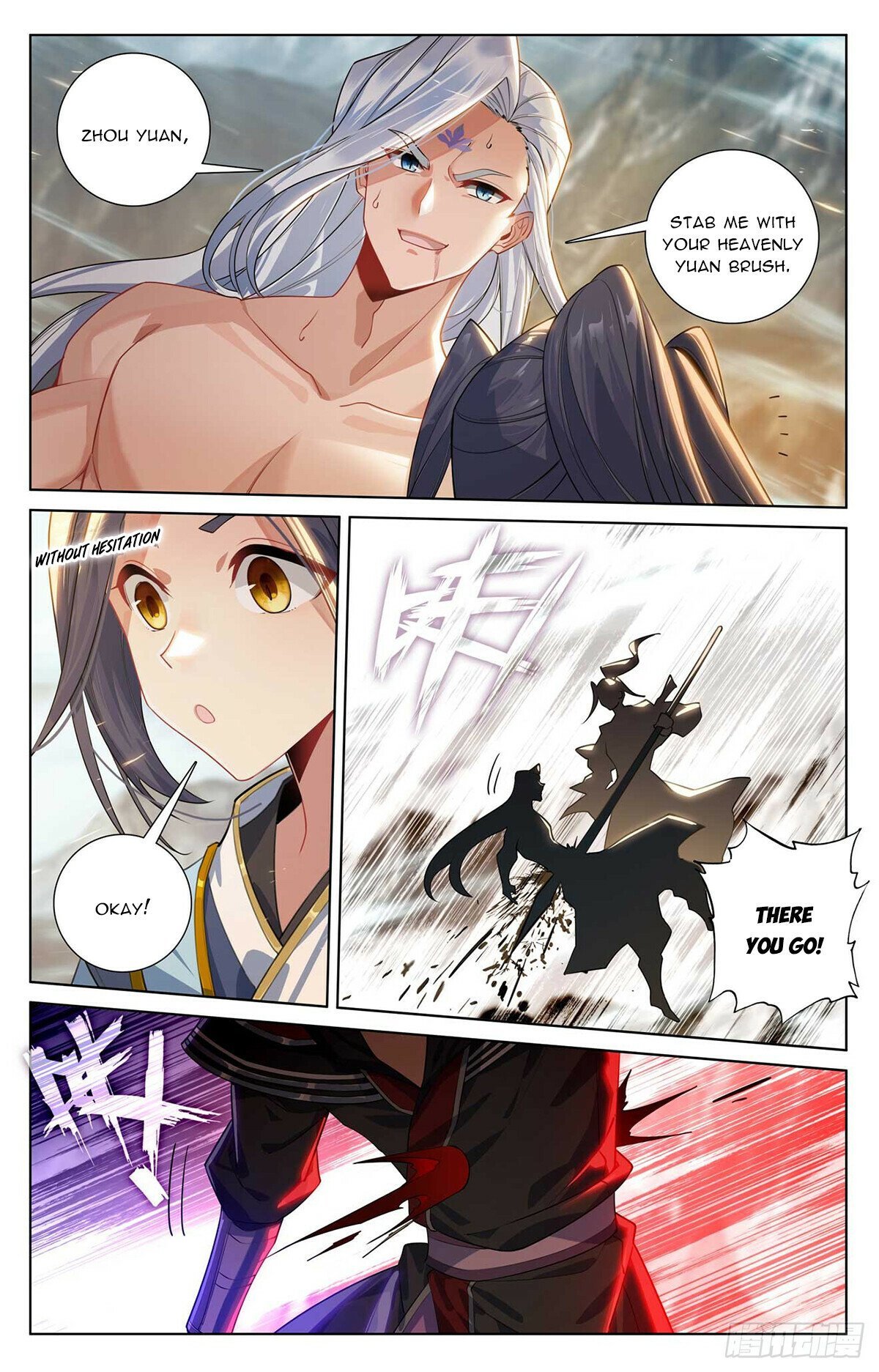 Page 4 of Chapter 543.5