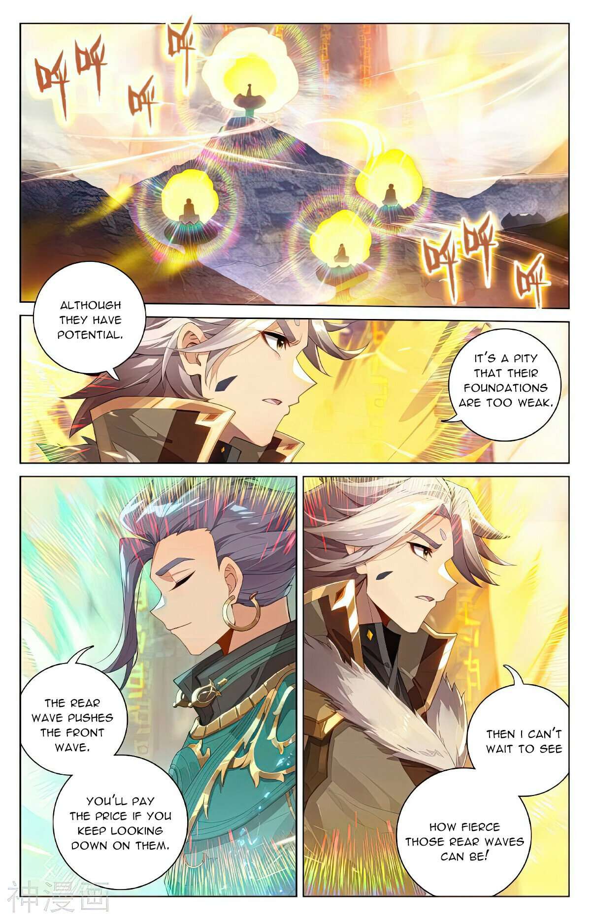 Page 4 of Chapter 545.5
