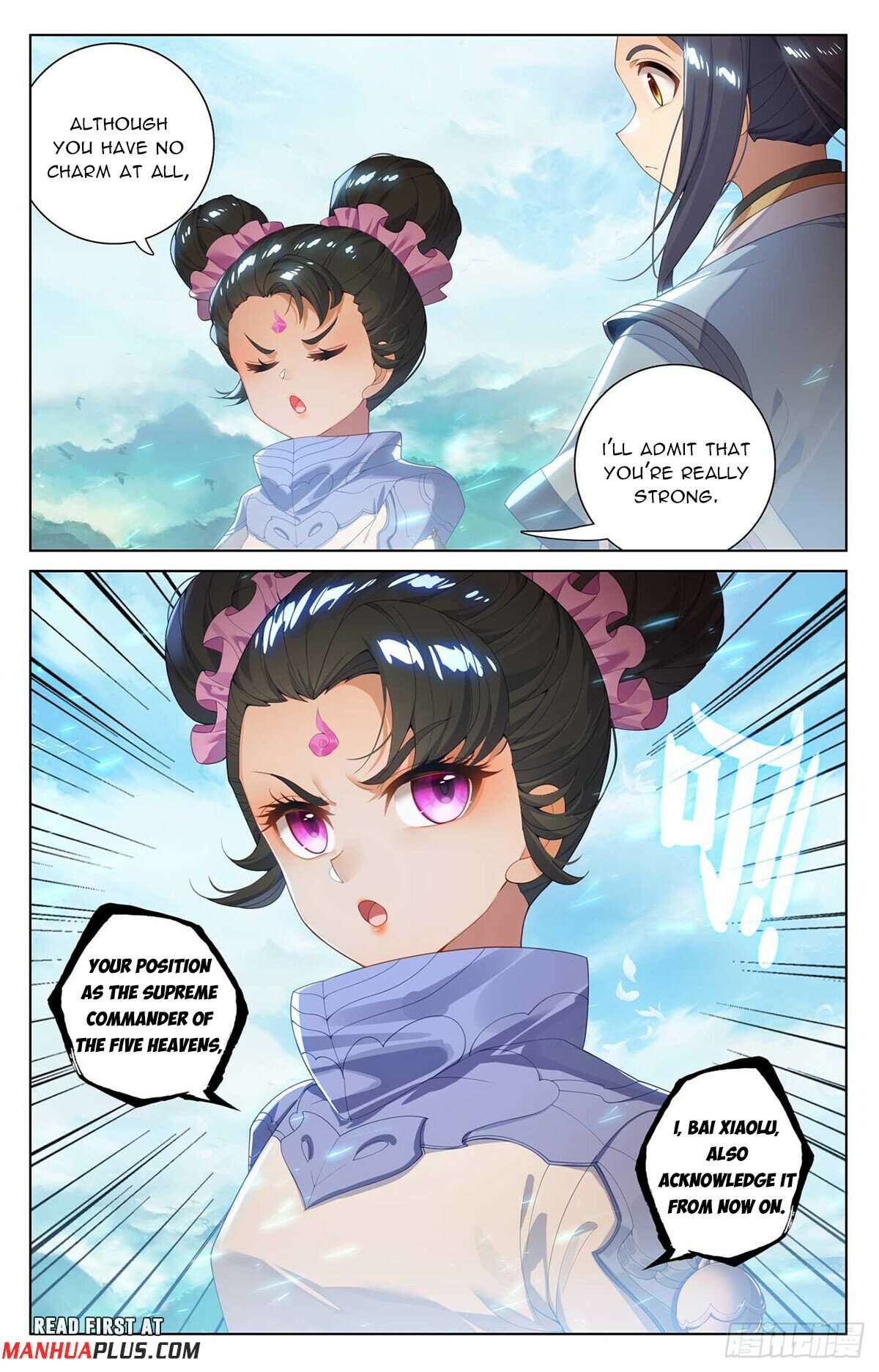 Page 3 of Chapter 548.5