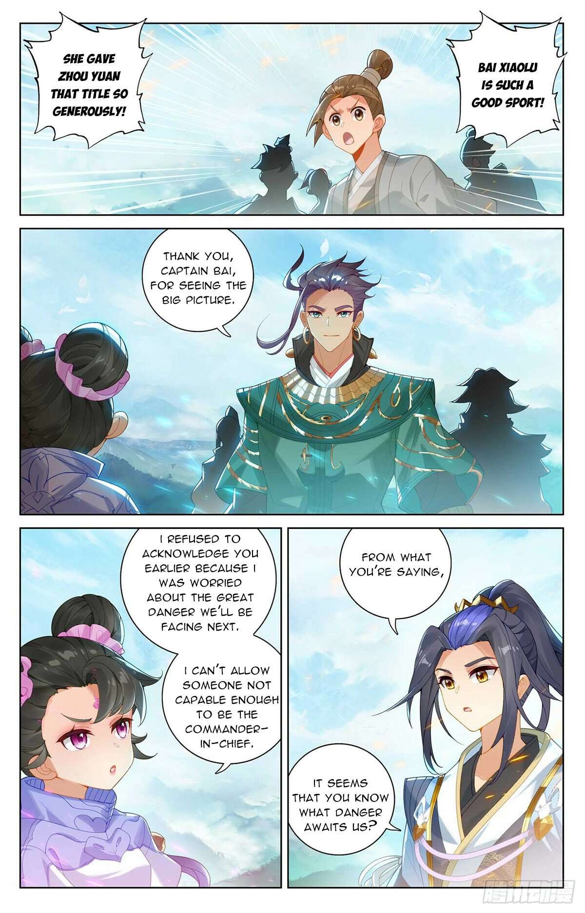 Page 4 of Chapter 548.5
