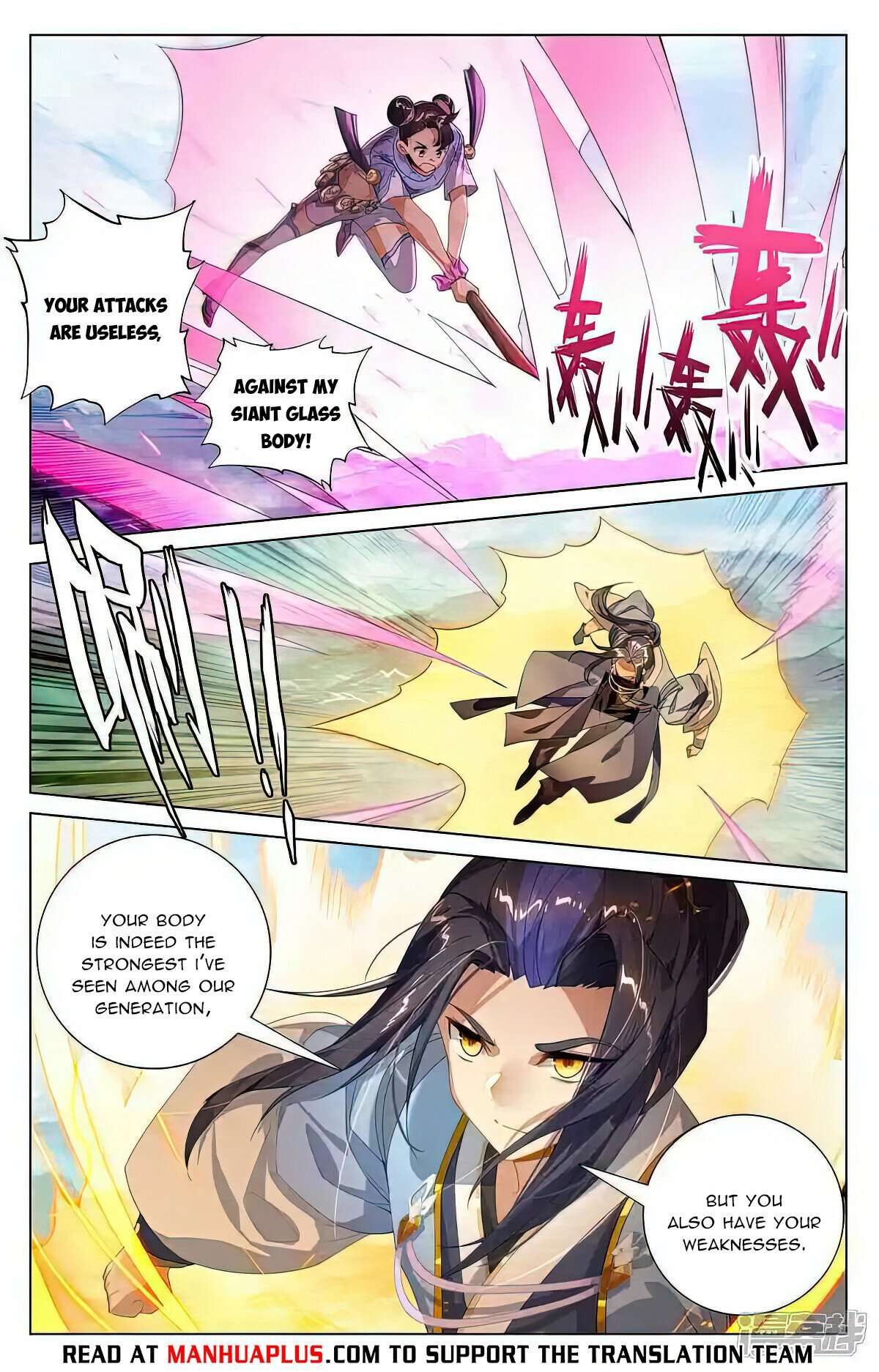 Page 2 of Chapter 548