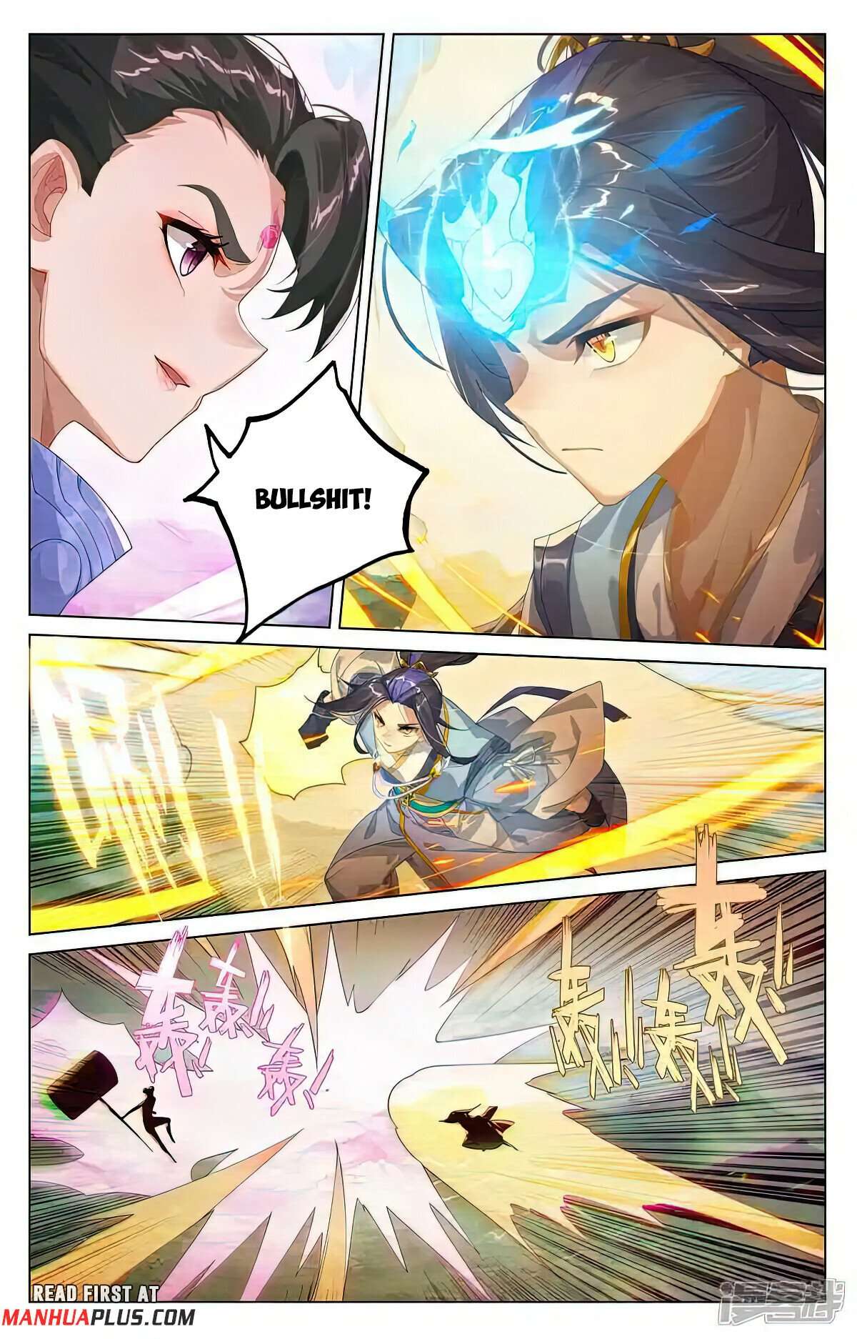 Page 3 of Chapter 548