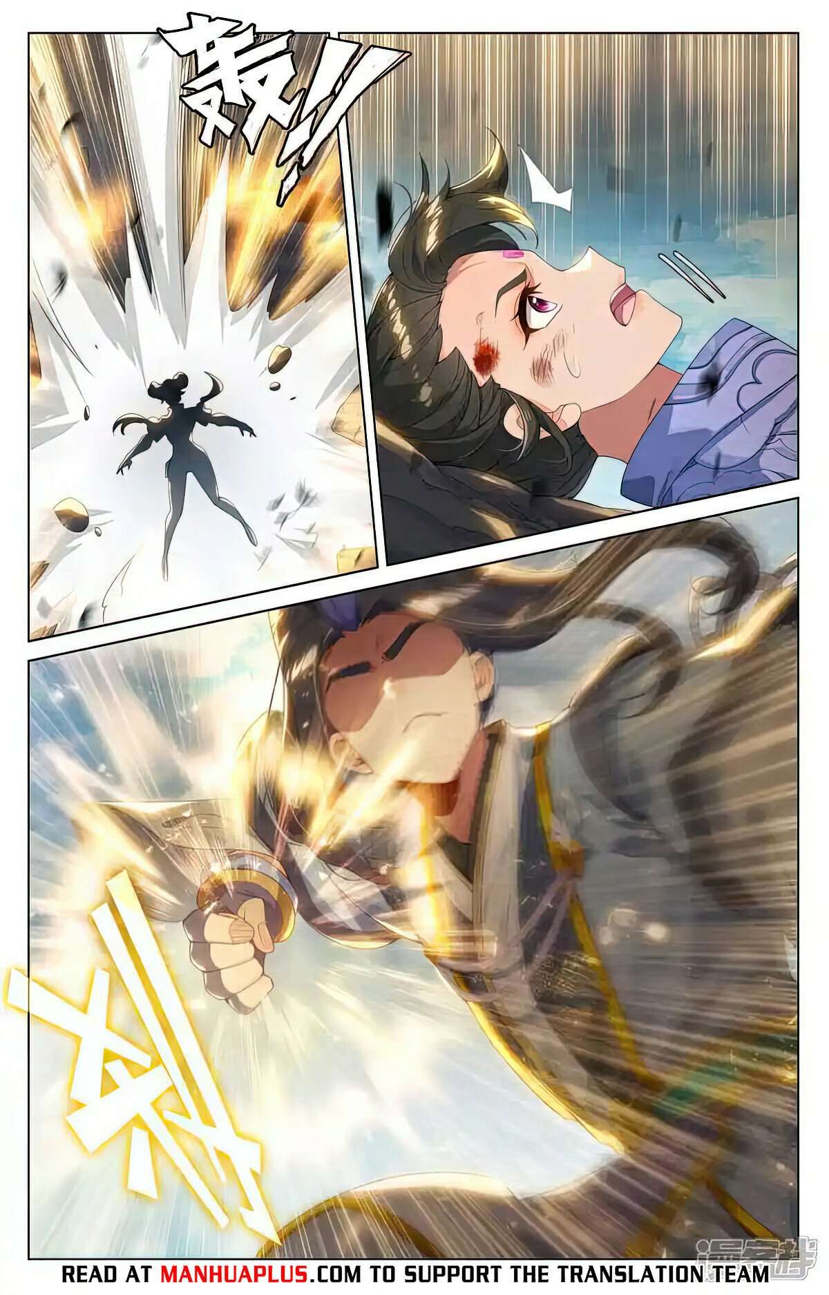 Page 6 of Chapter 548
