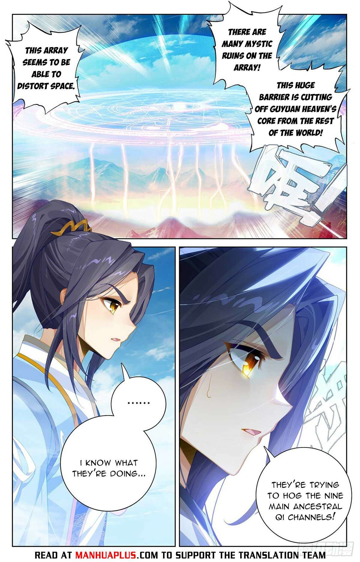 Page 2 of Chapter 549