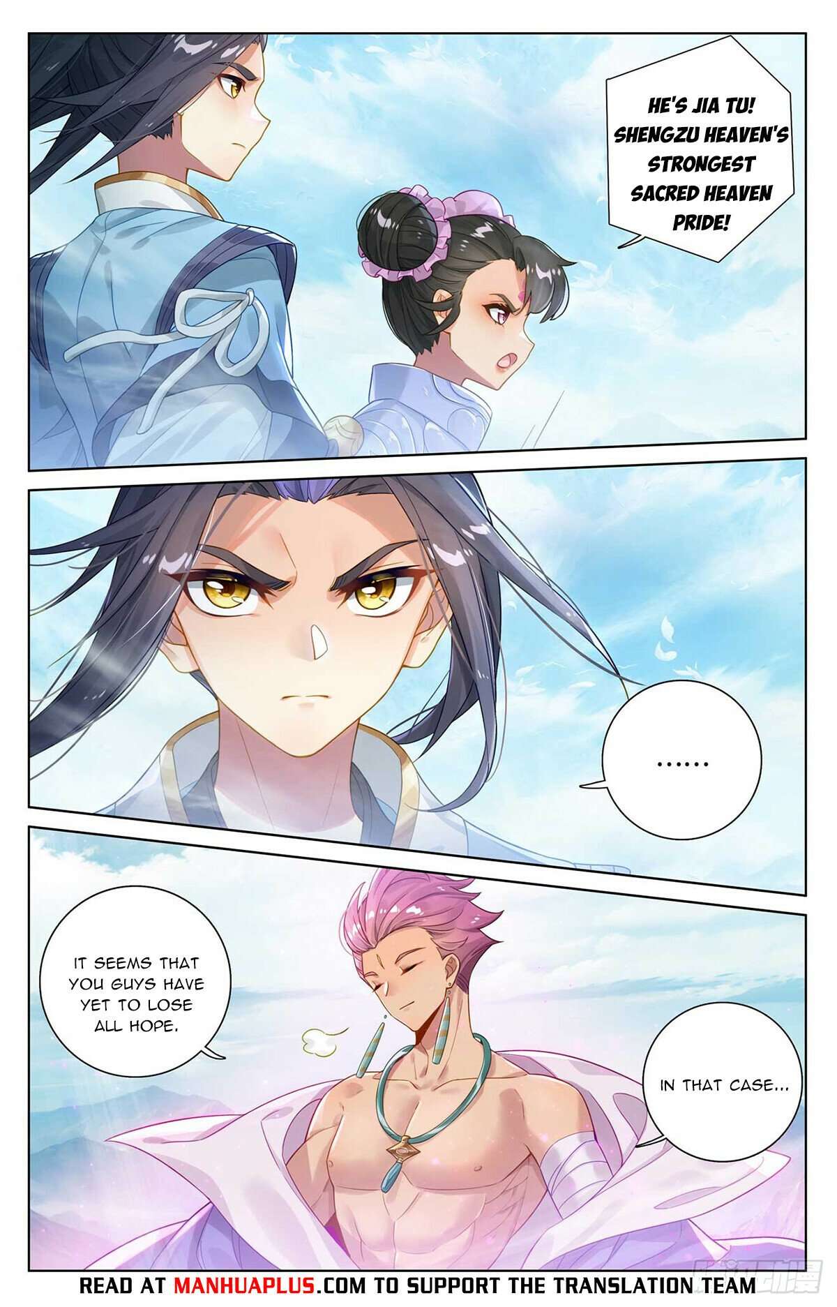 Page 6 of Chapter 549