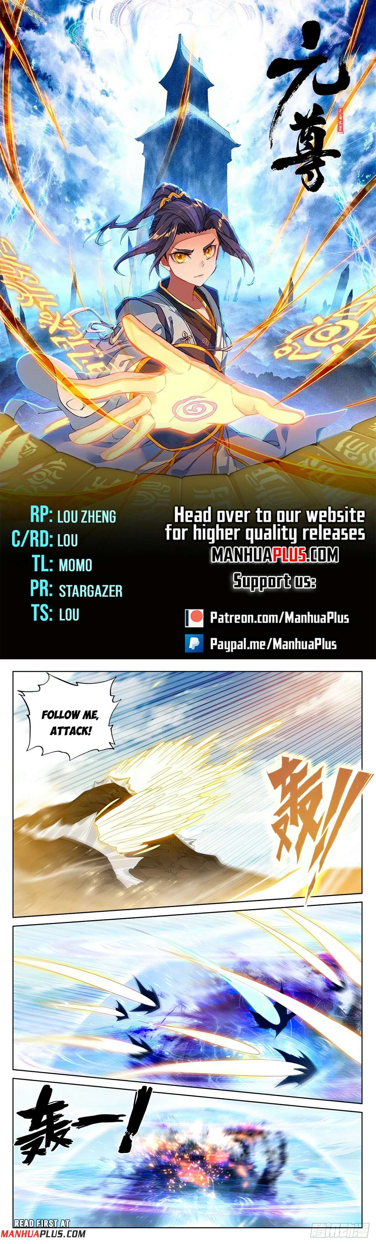 Page 1 of Chapter 550.5