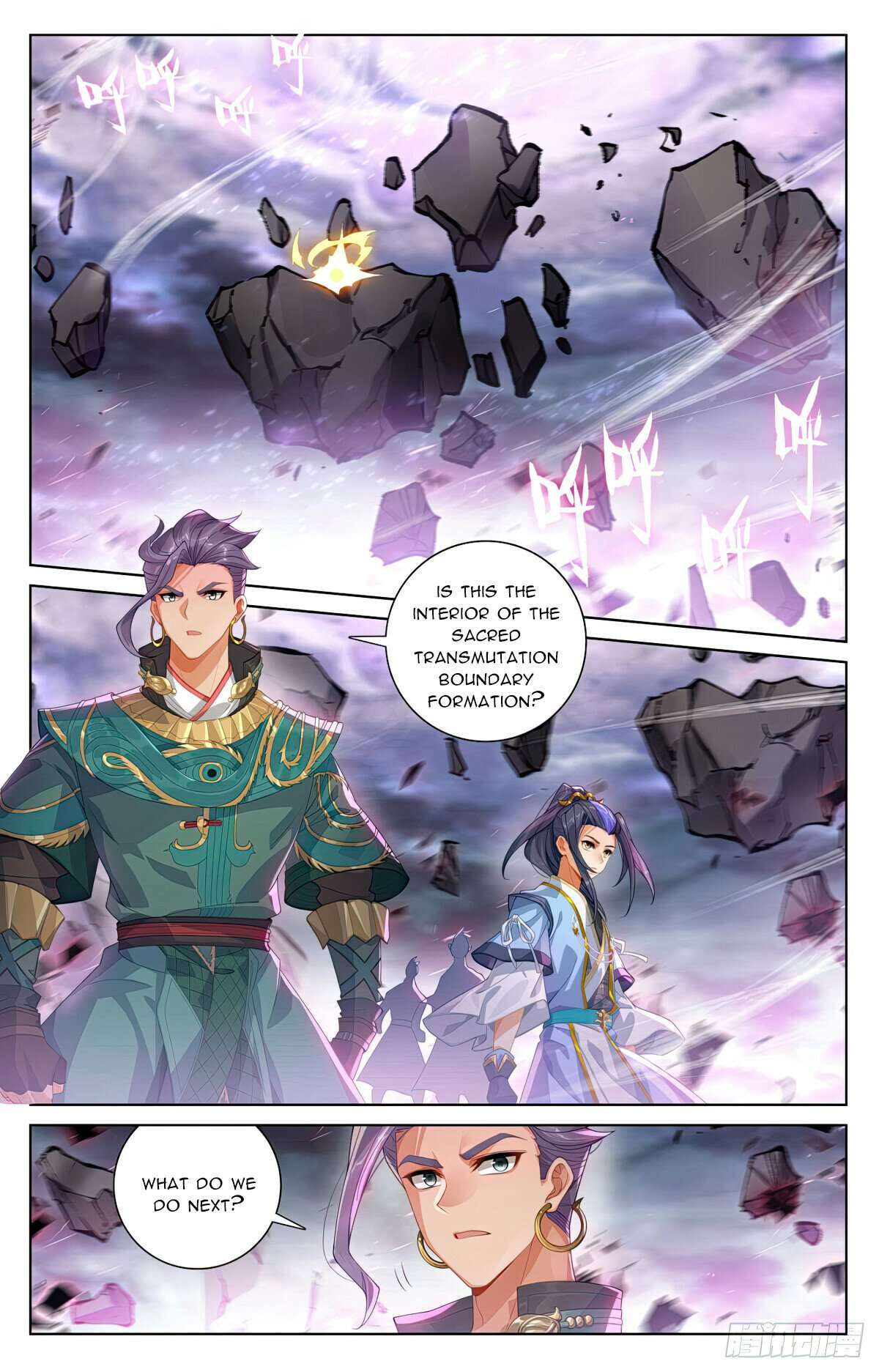 Page 4 of Chapter 550.5