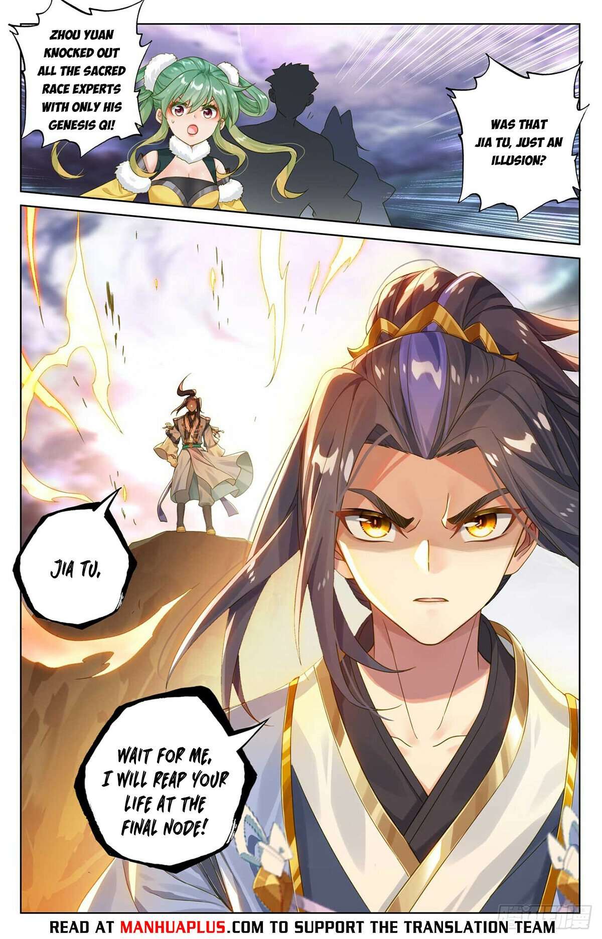 Page 2 of Chapter 551.5