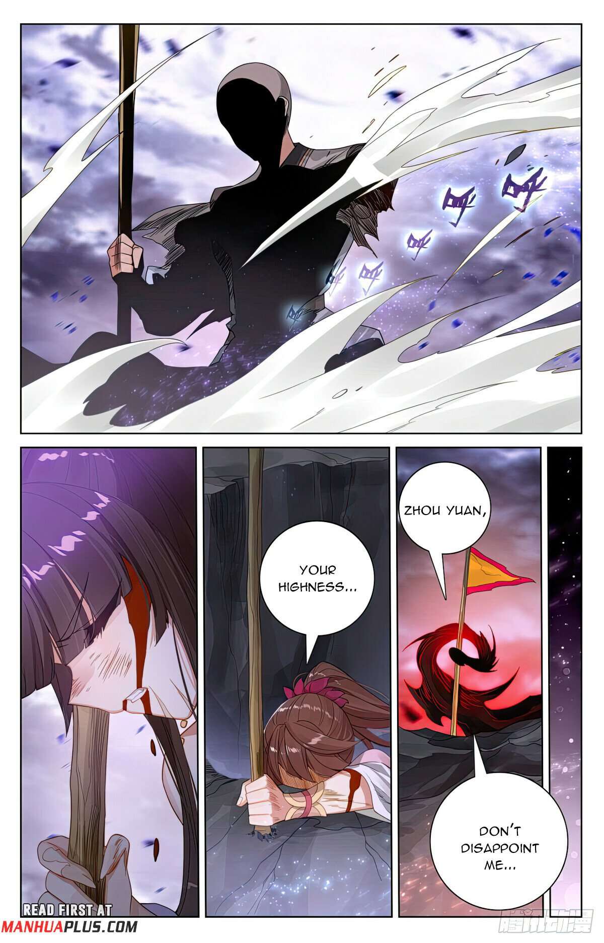Page 3 of Chapter 556