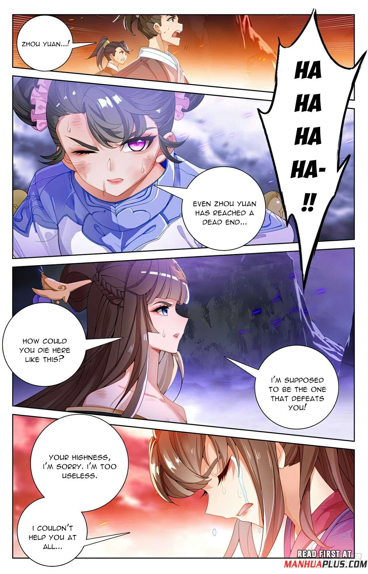 Page 3 of Chapter 558.5
