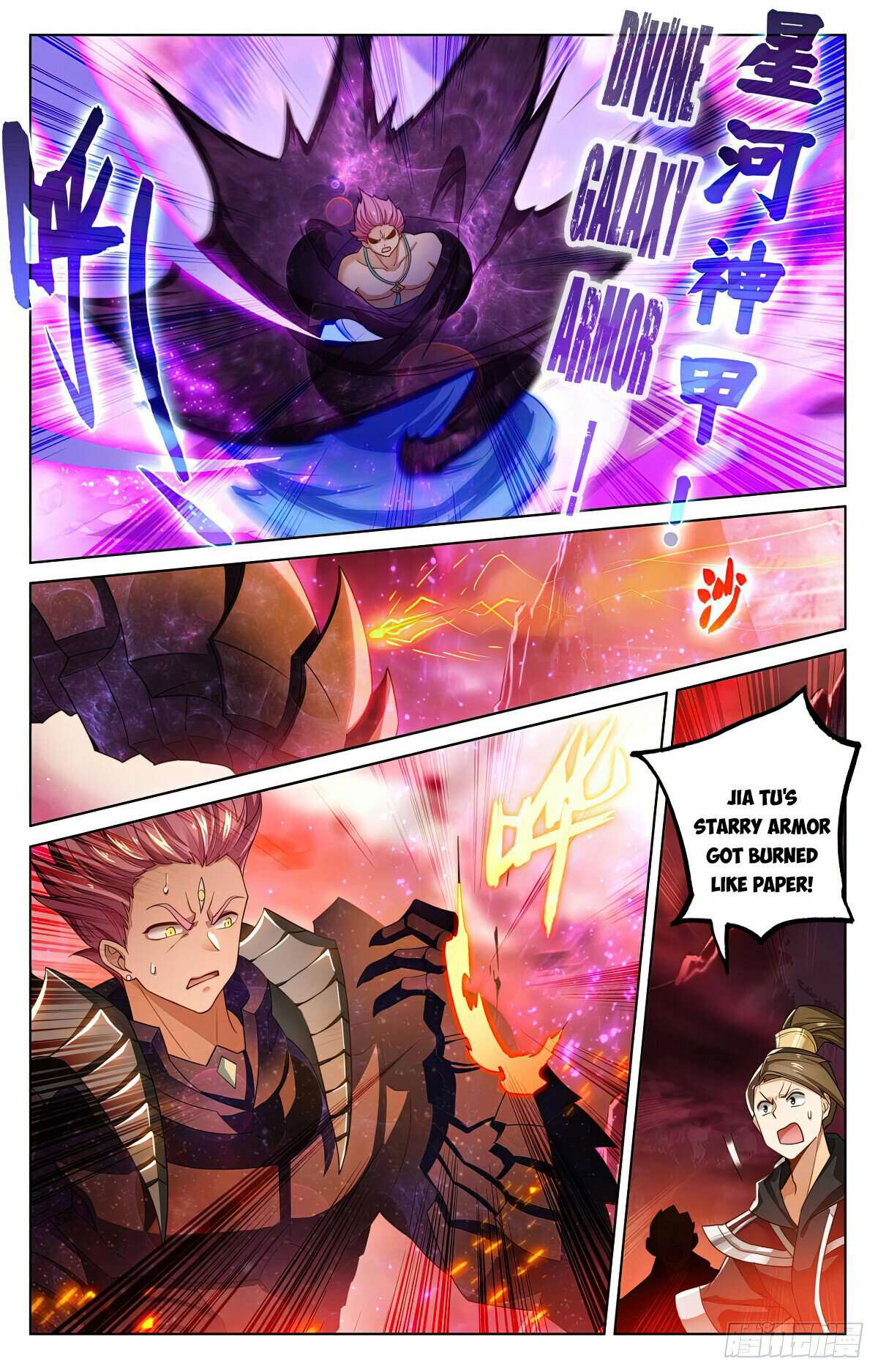 Page 4 of Chapter 559