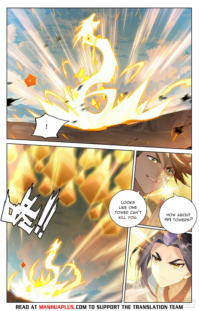 Page 2 of Chapter 566