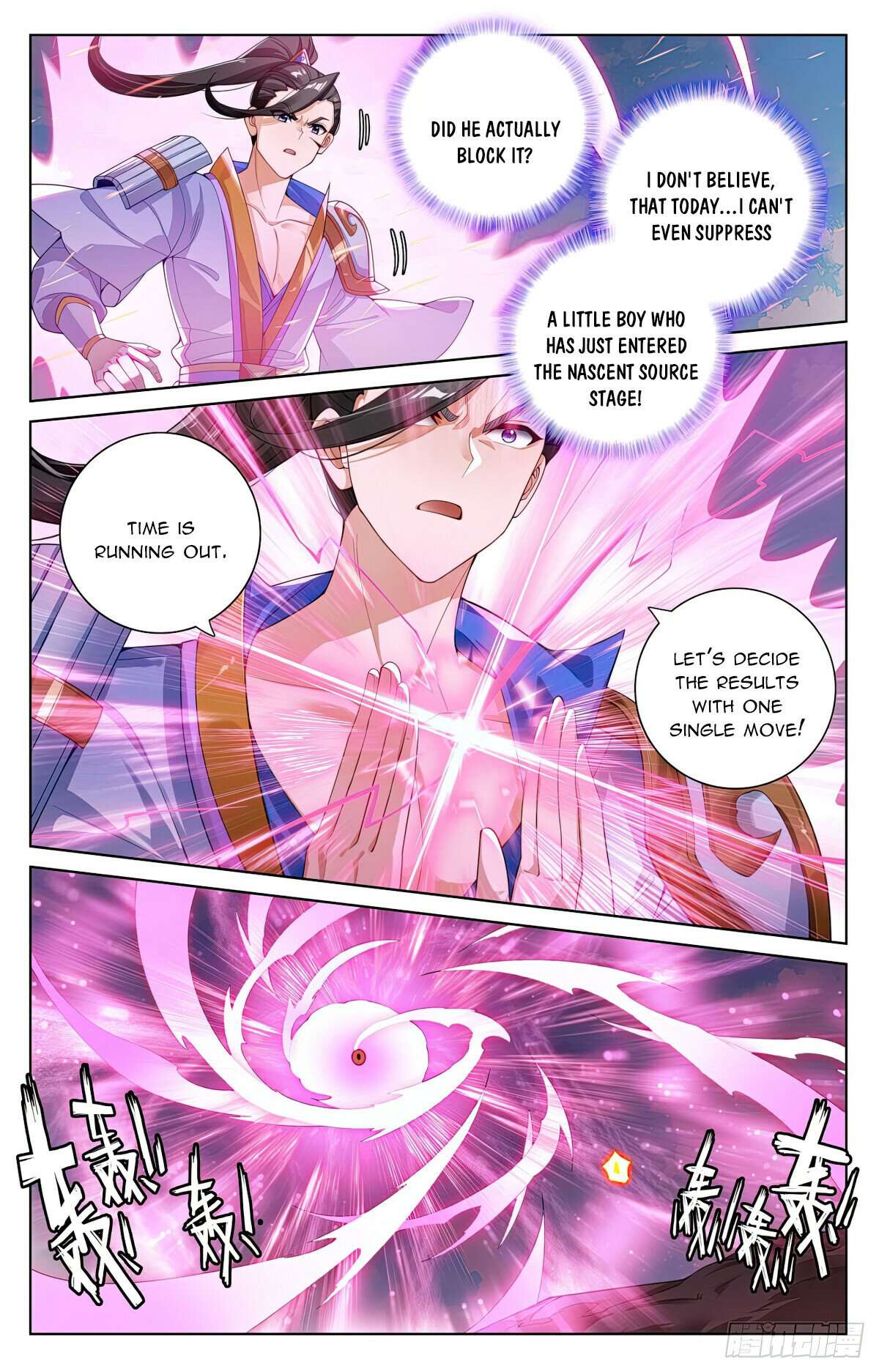 Page 4 of Chapter 567