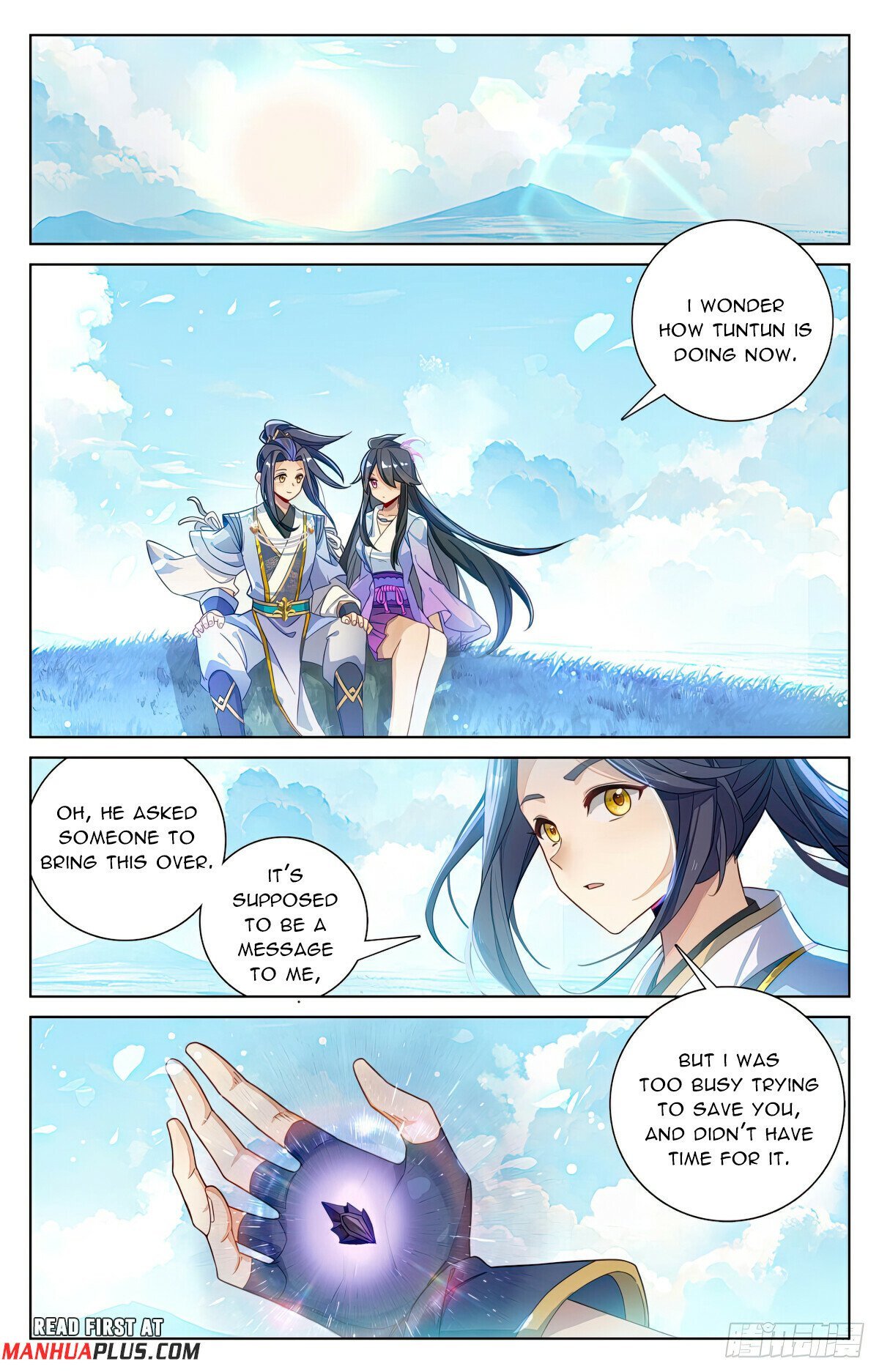 Page 5 of Chapter 569.5