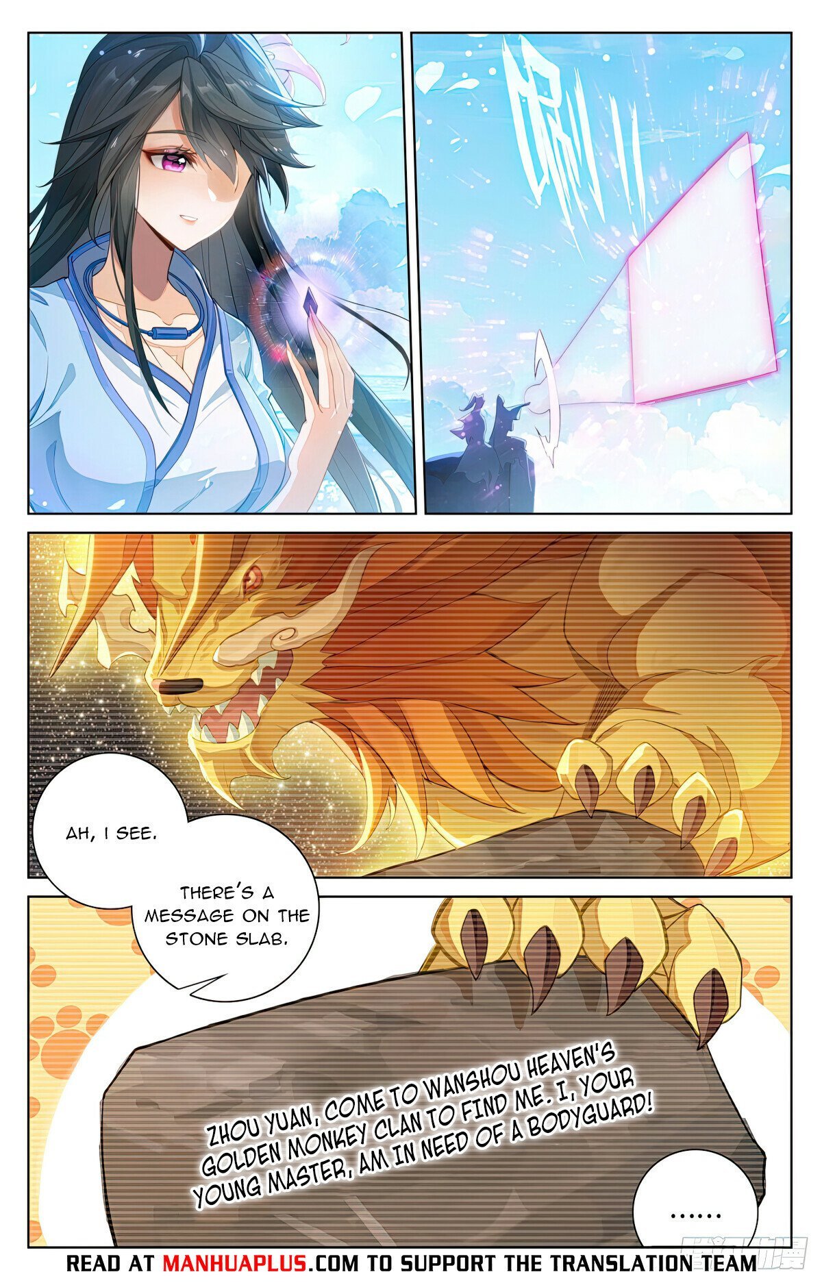 Page 6 of Chapter 569.5