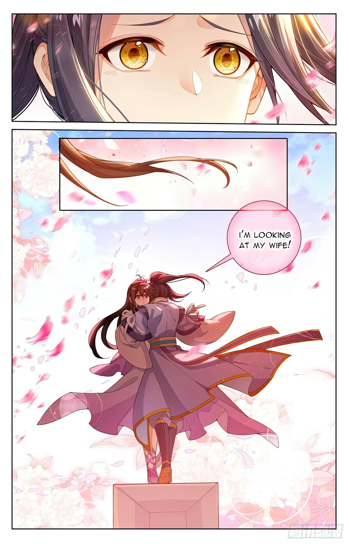 Page 4 of Chapter 569